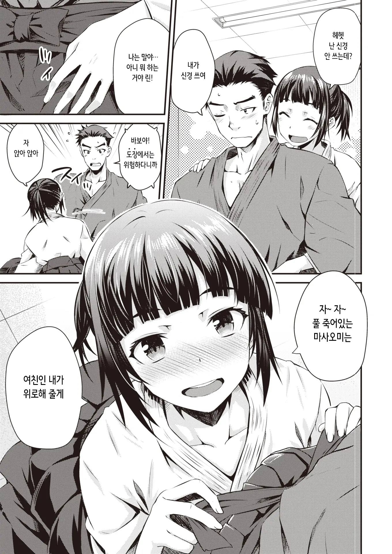 웹툰 이미지 4