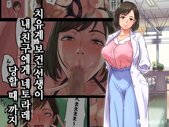 웹툰 이미지 0