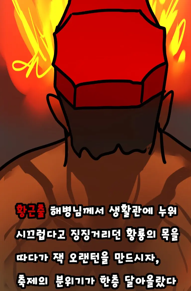 웹툰 이미지 47