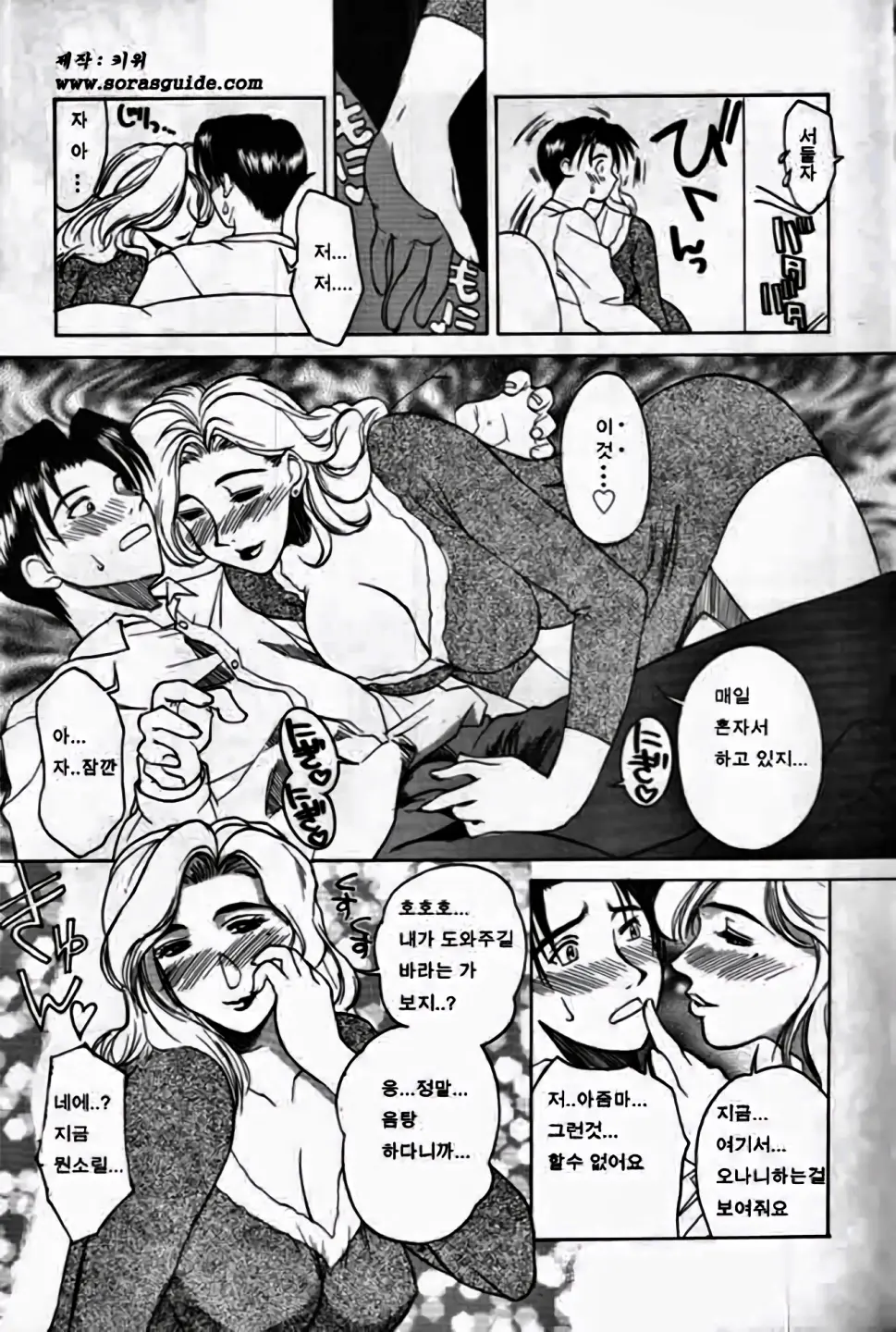 웹툰 이미지 87