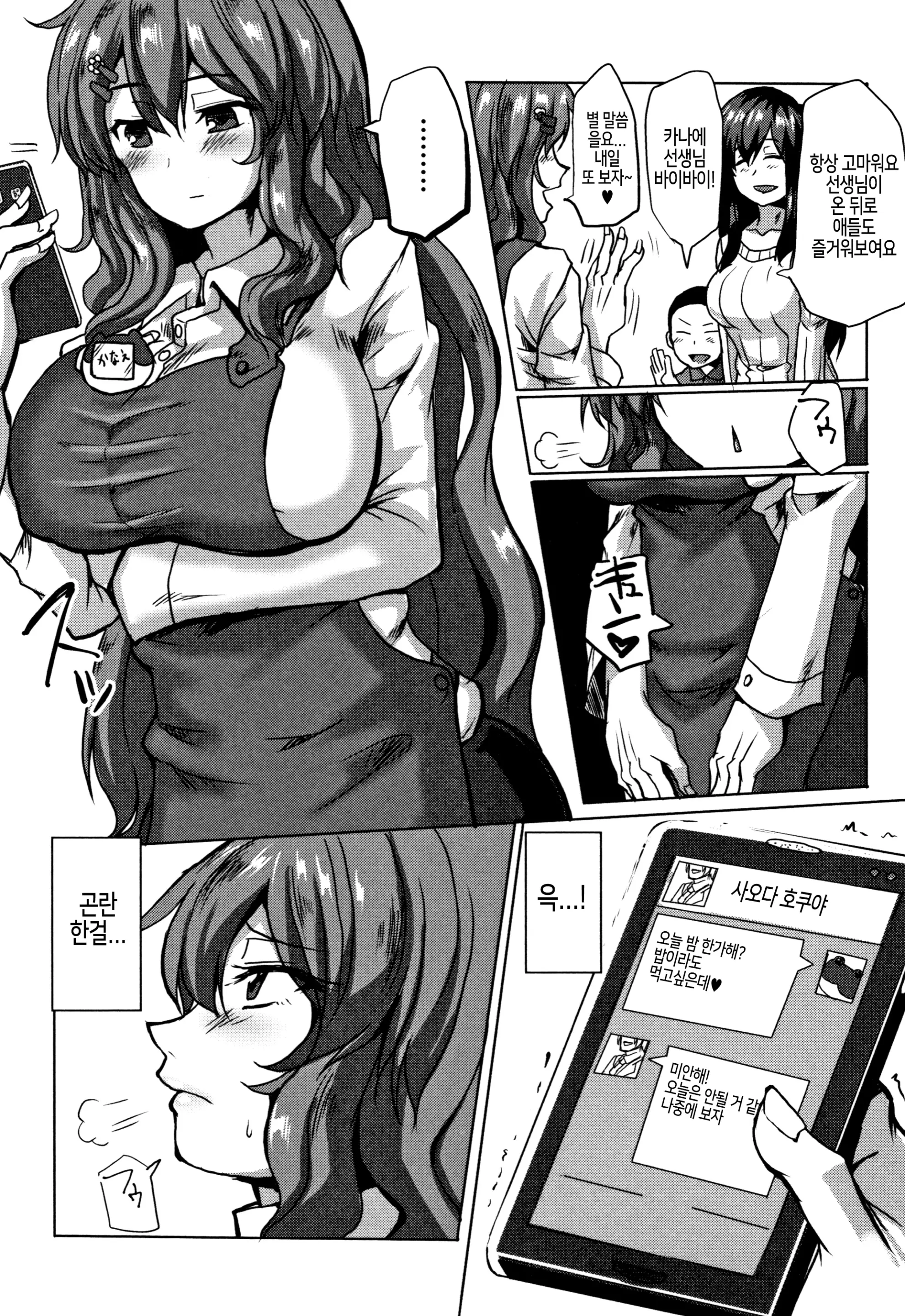 웹툰 이미지 128
