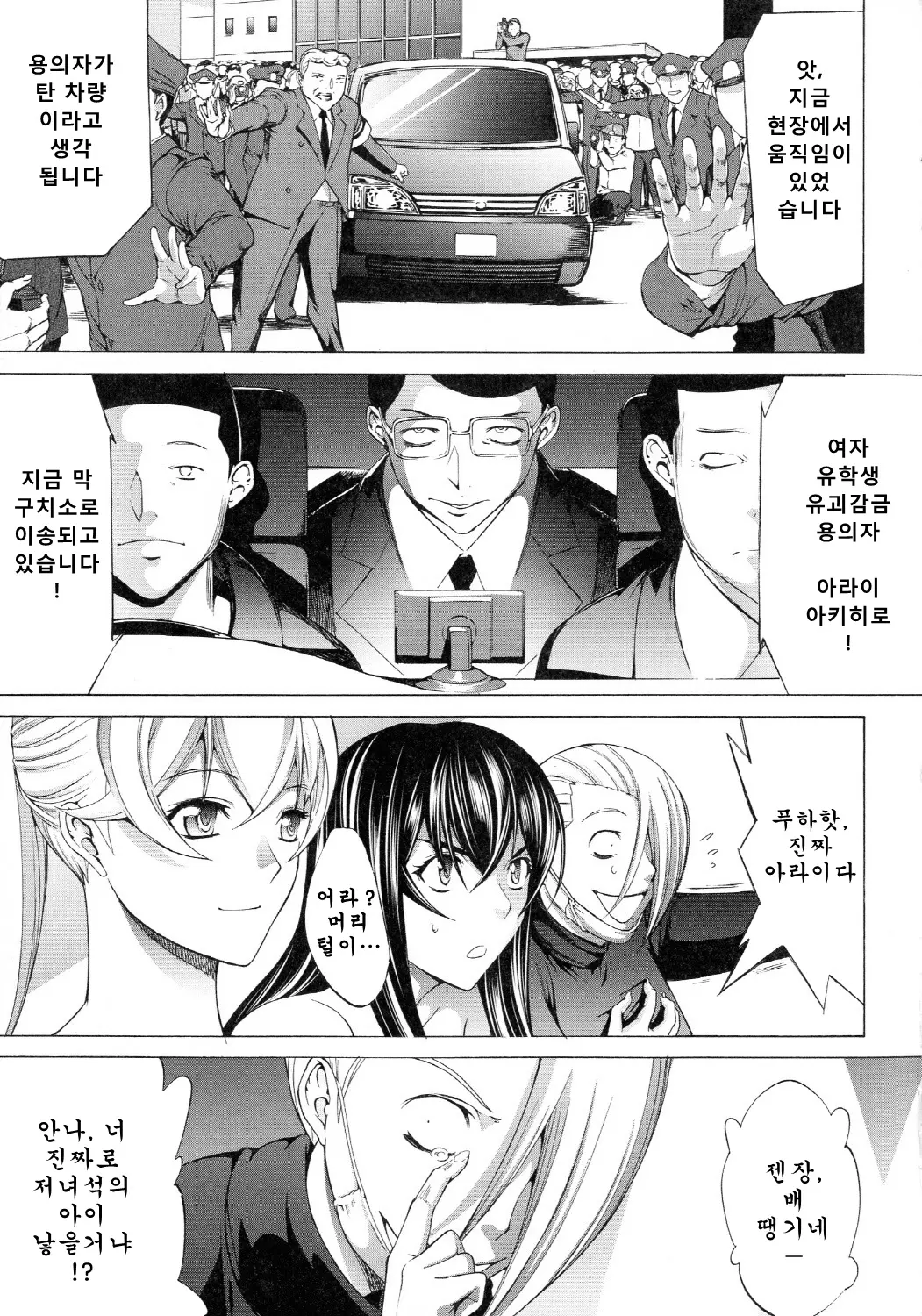 웹툰 이미지 215