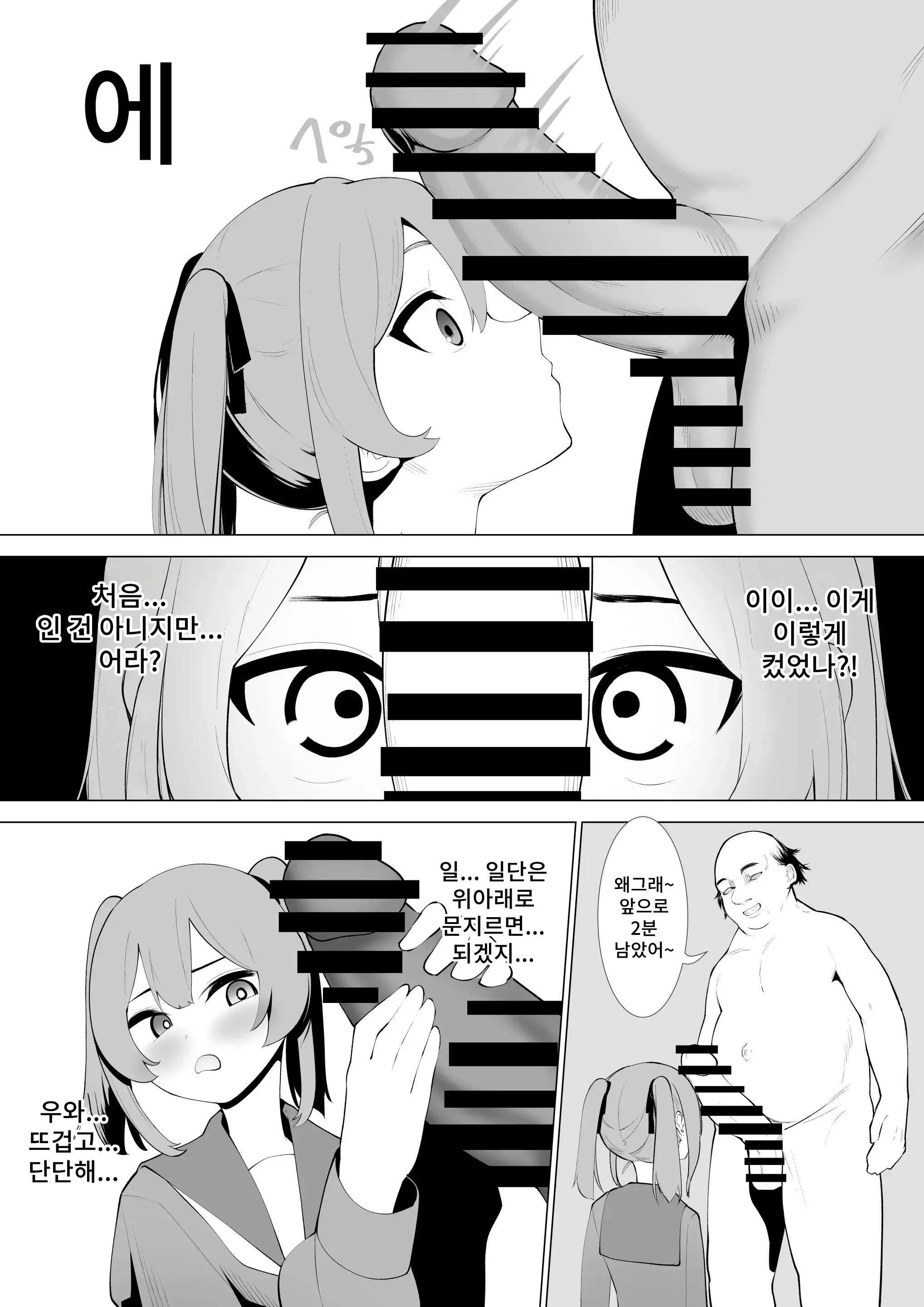 웹툰 이미지 22