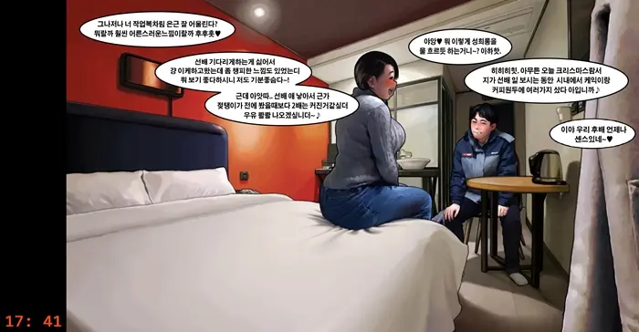 웹툰 이미지 6