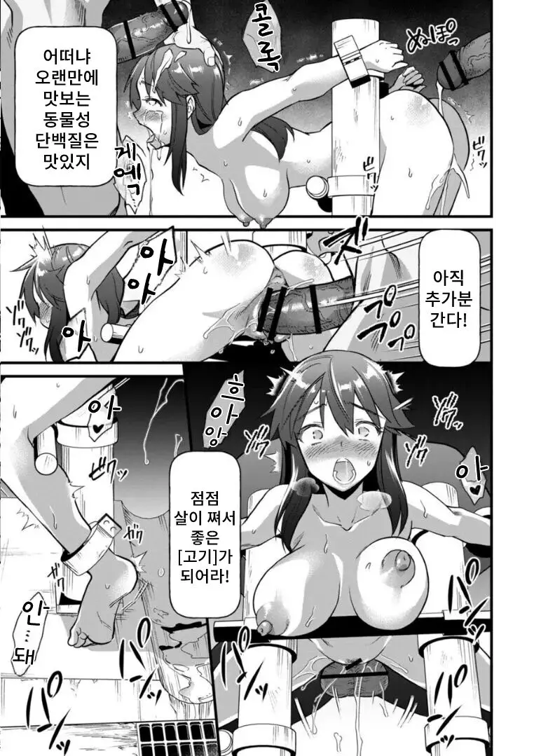웹툰 이미지 6