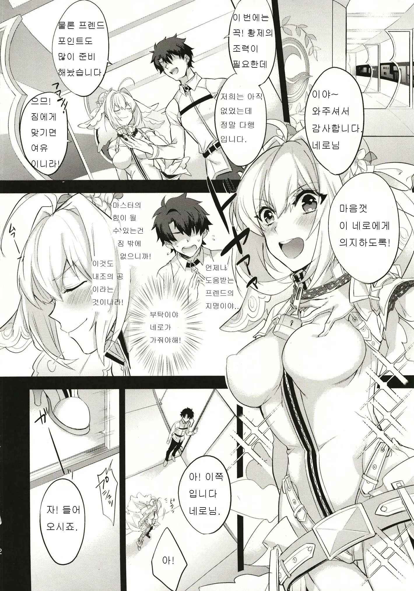 웹툰 이미지 3