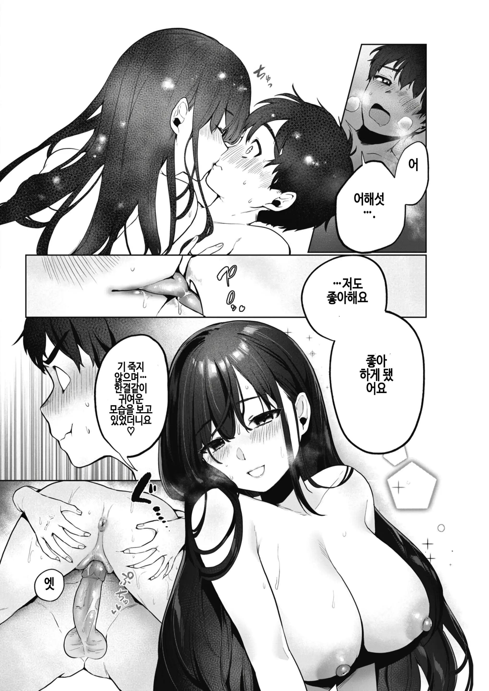 웹툰 이미지 19