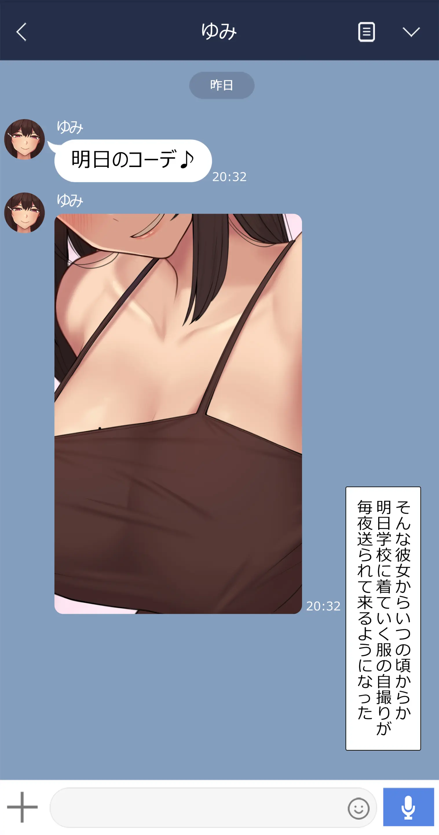 웹툰 이미지 5