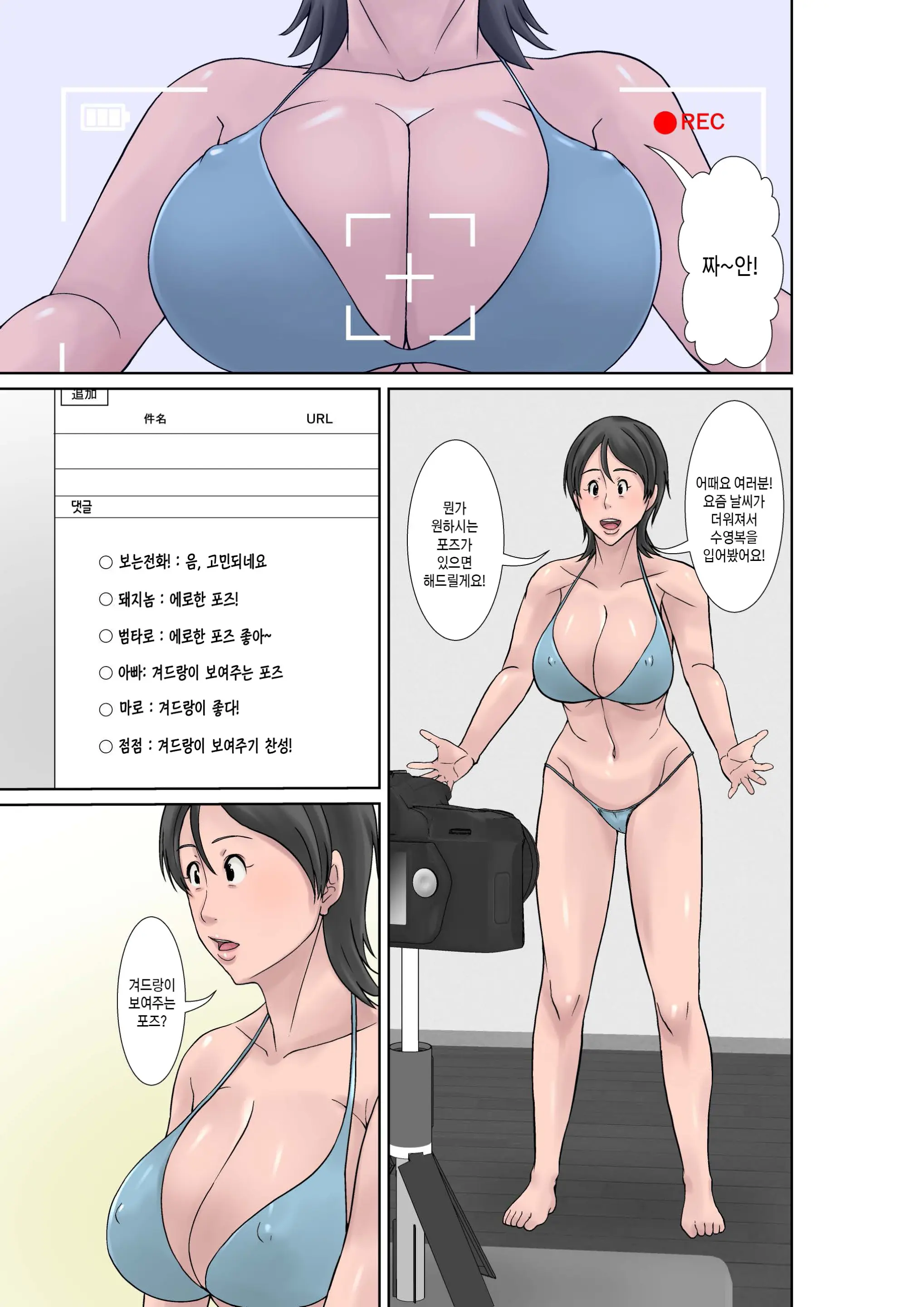 웹툰 이미지 10