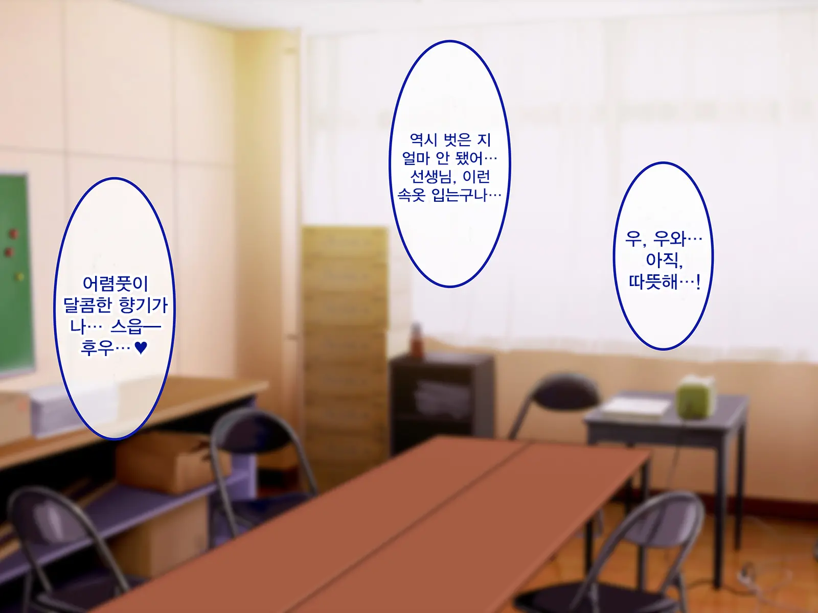 웹툰 이미지 93