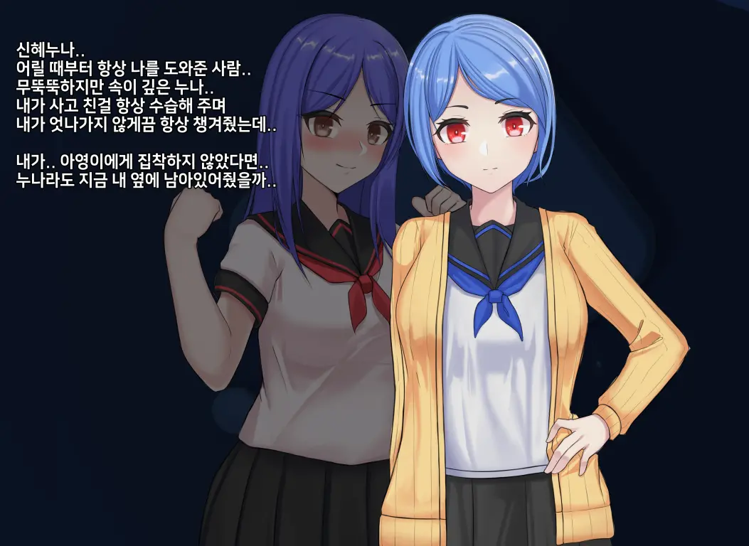 웹툰 이미지 254