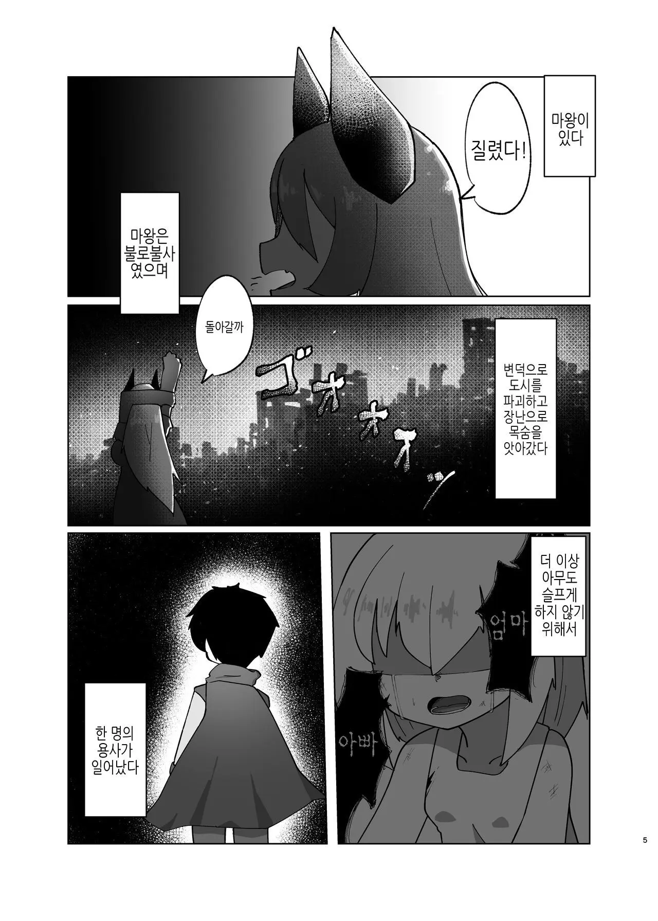 웹툰 이미지 1