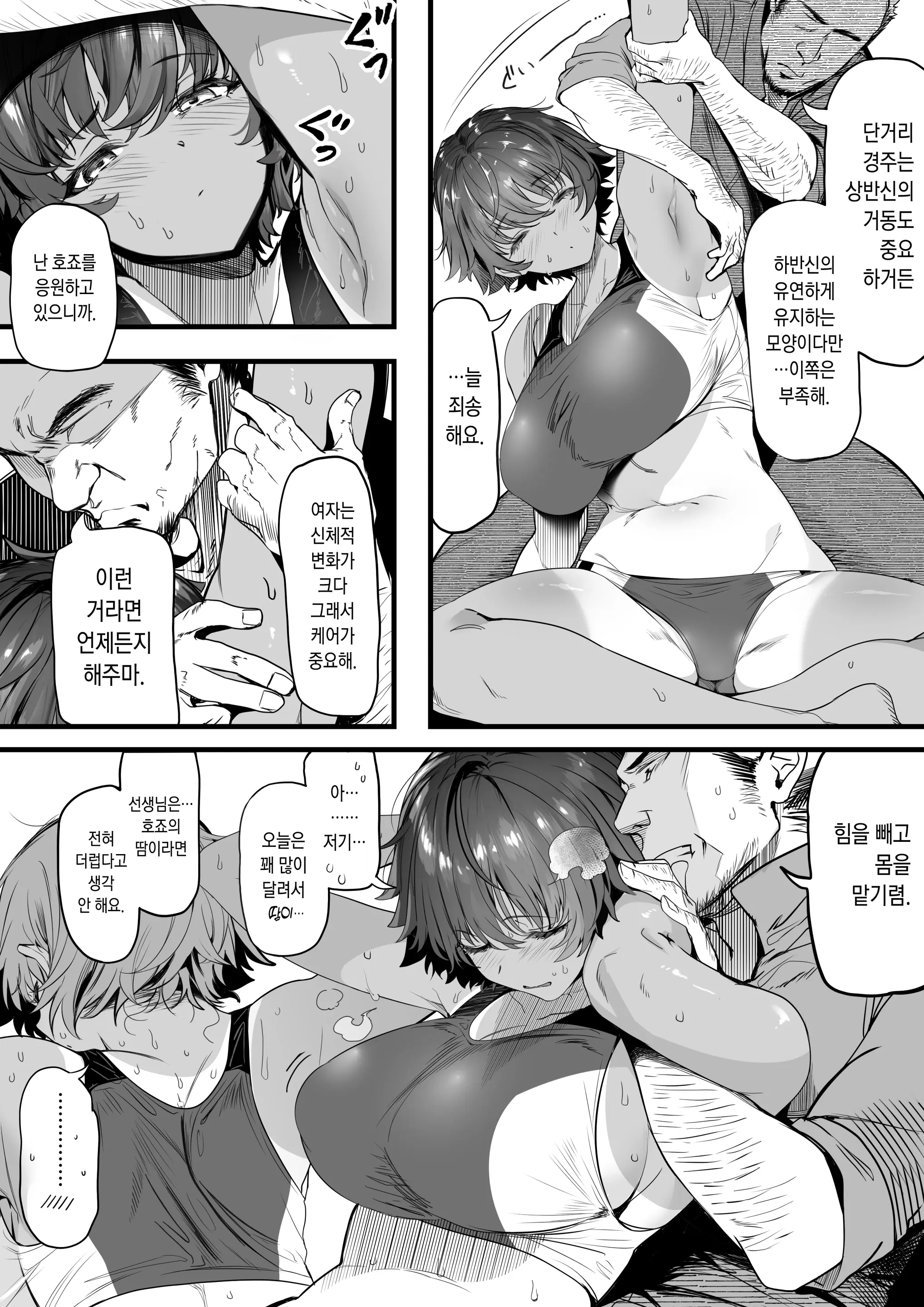 웹툰 이미지 9