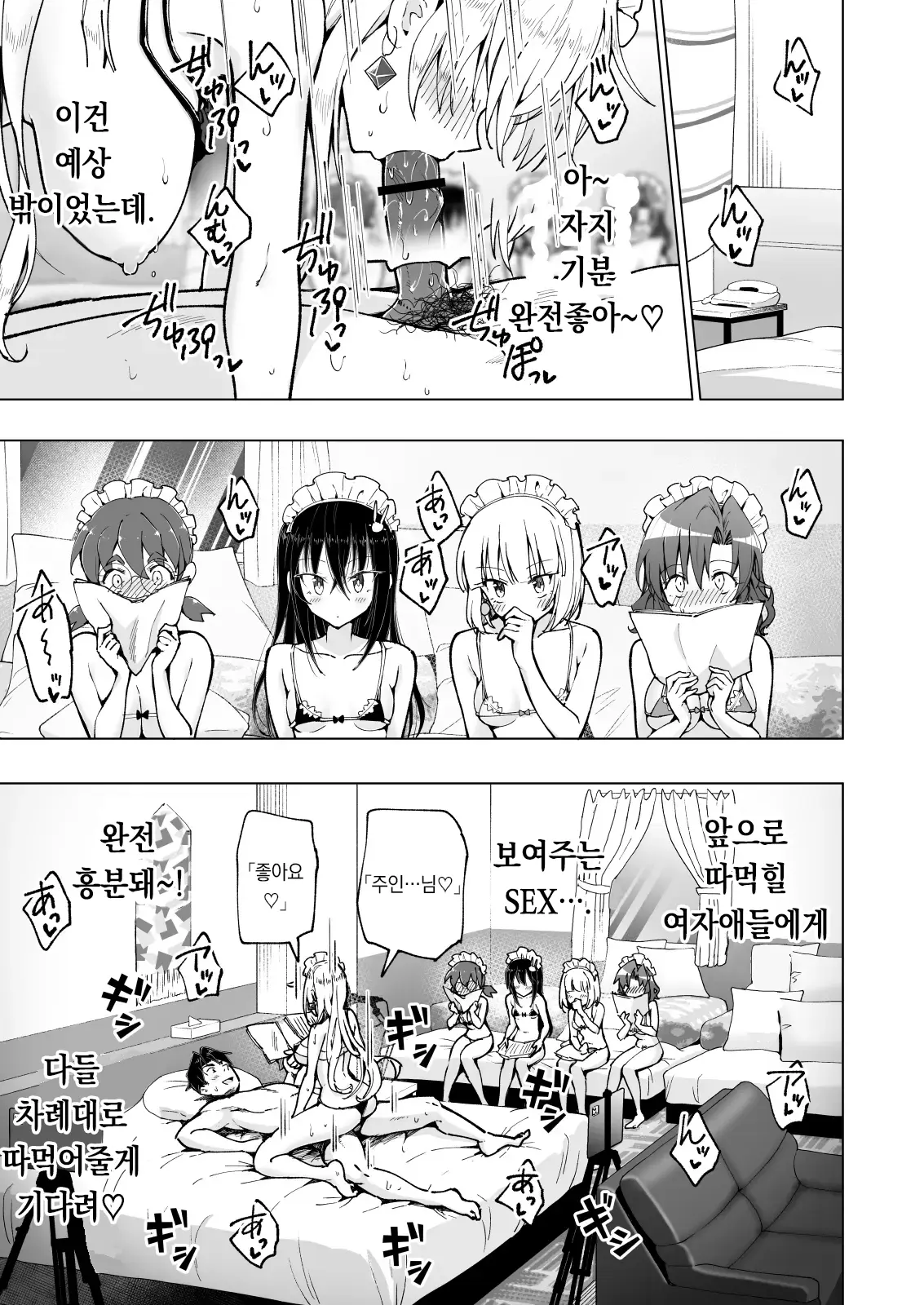 웹툰 이미지 467