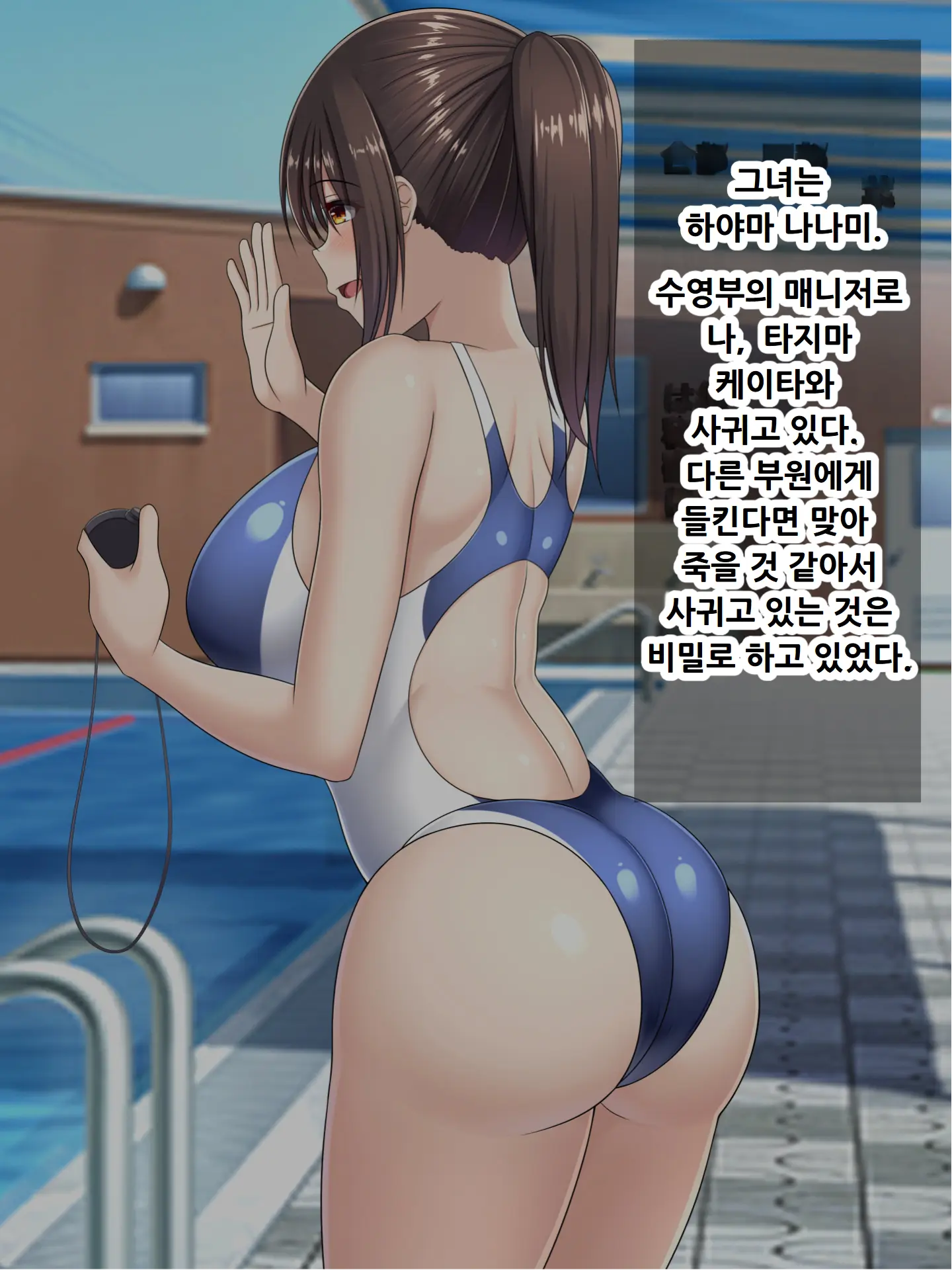 웹툰 이미지 2