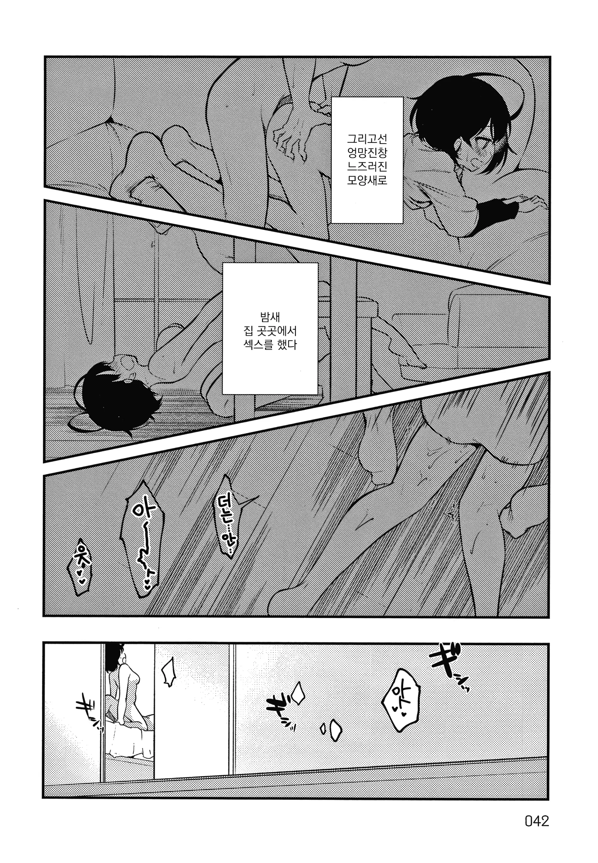 웹툰 이미지 41
