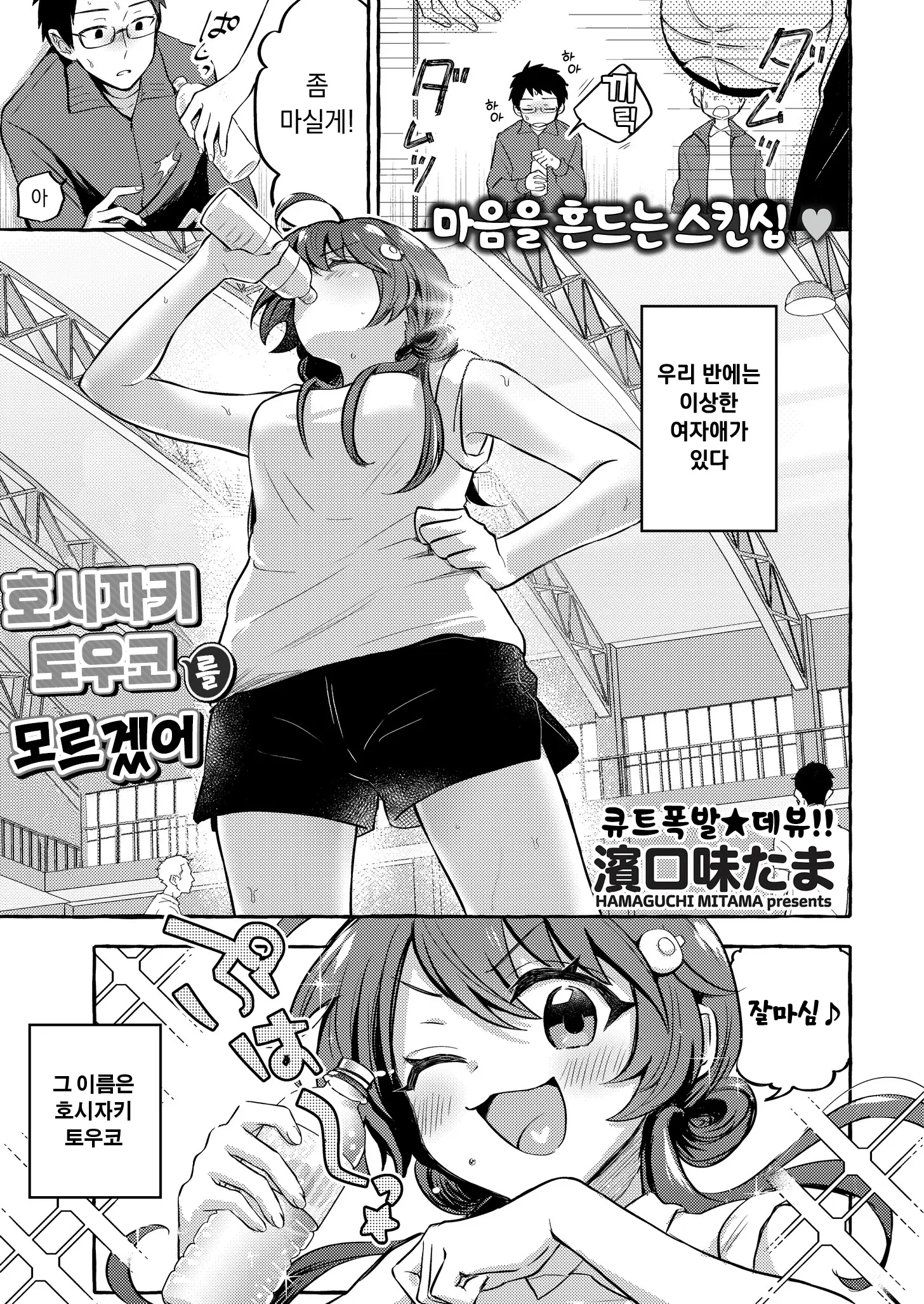 웹툰 이미지 0