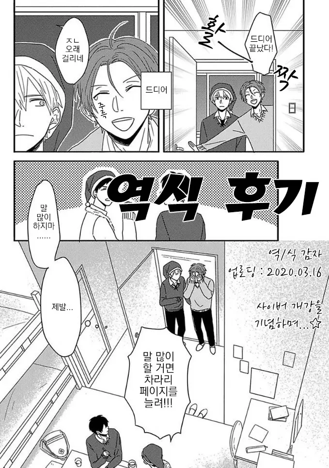웹툰 이미지 19