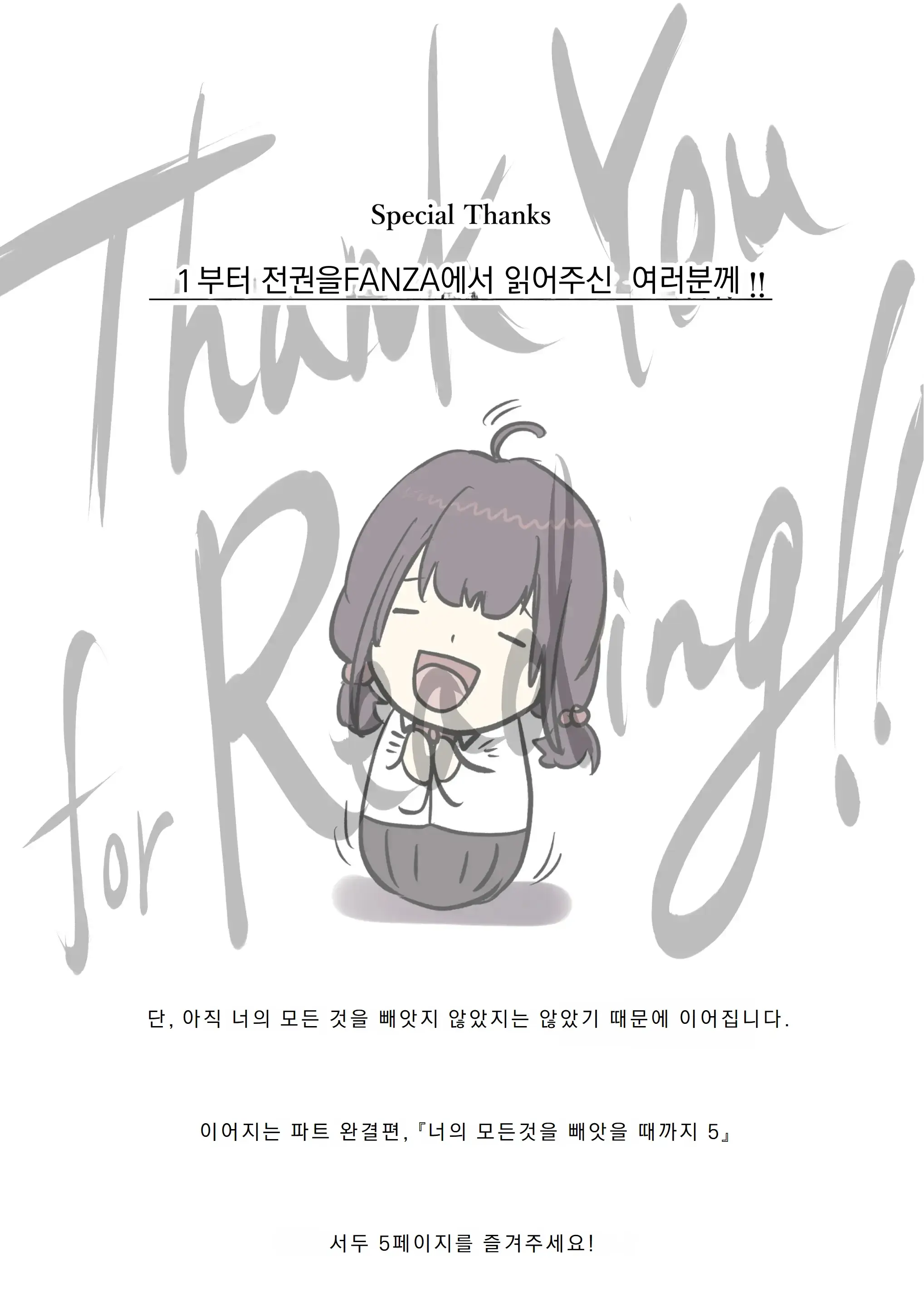 웹툰 이미지 78