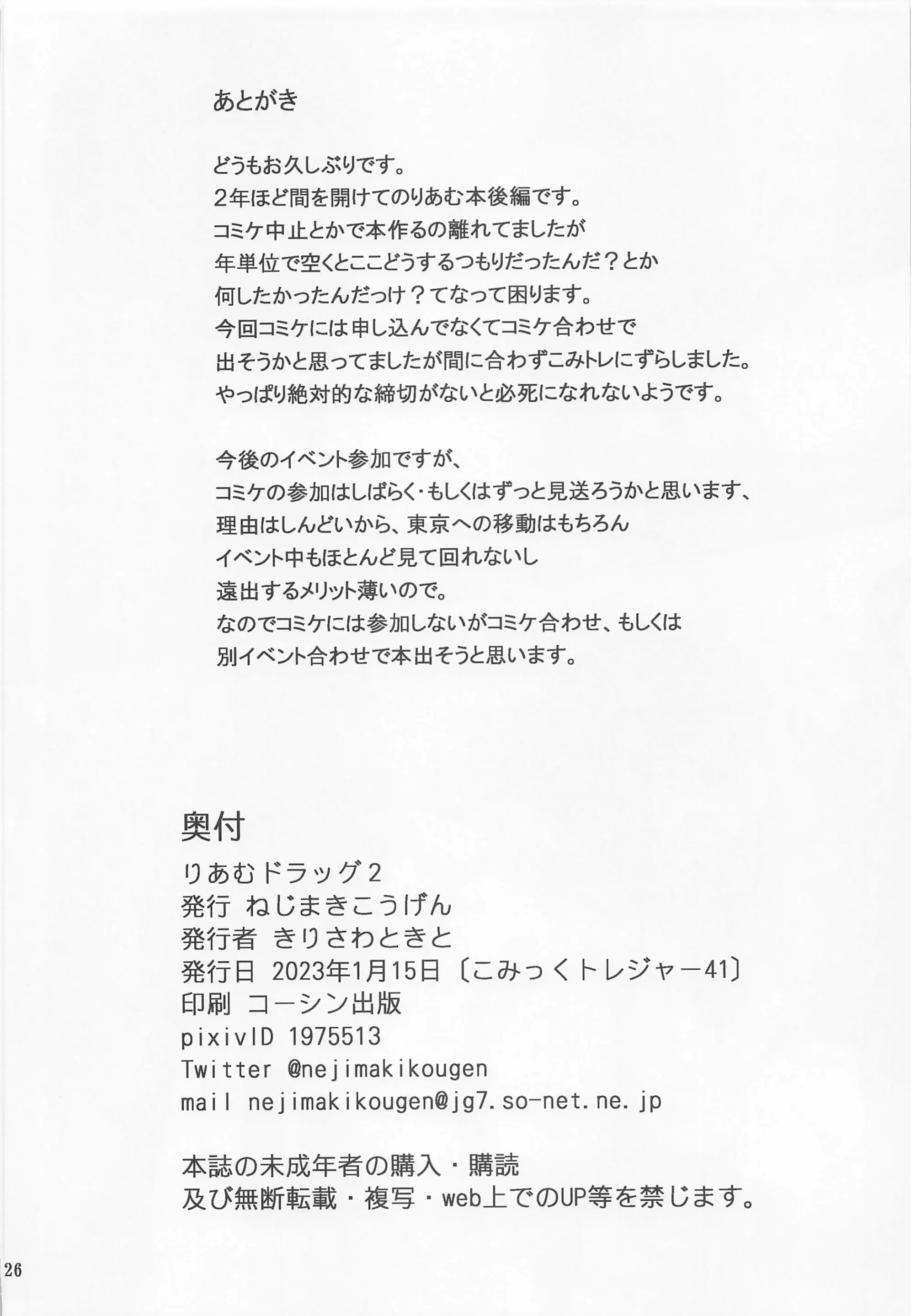 웹툰 이미지 25