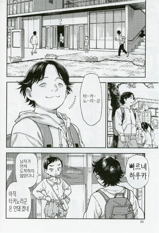 웹툰 이미지 2