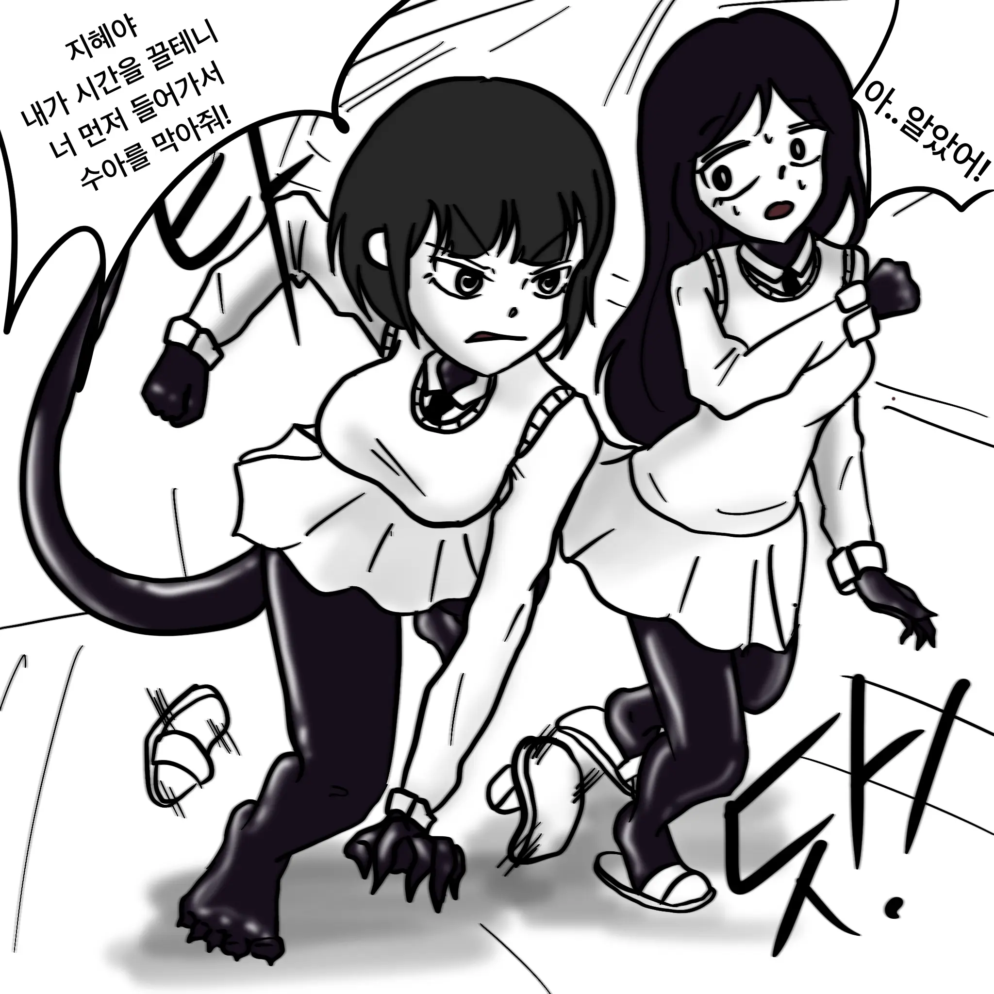 웹툰 이미지 341