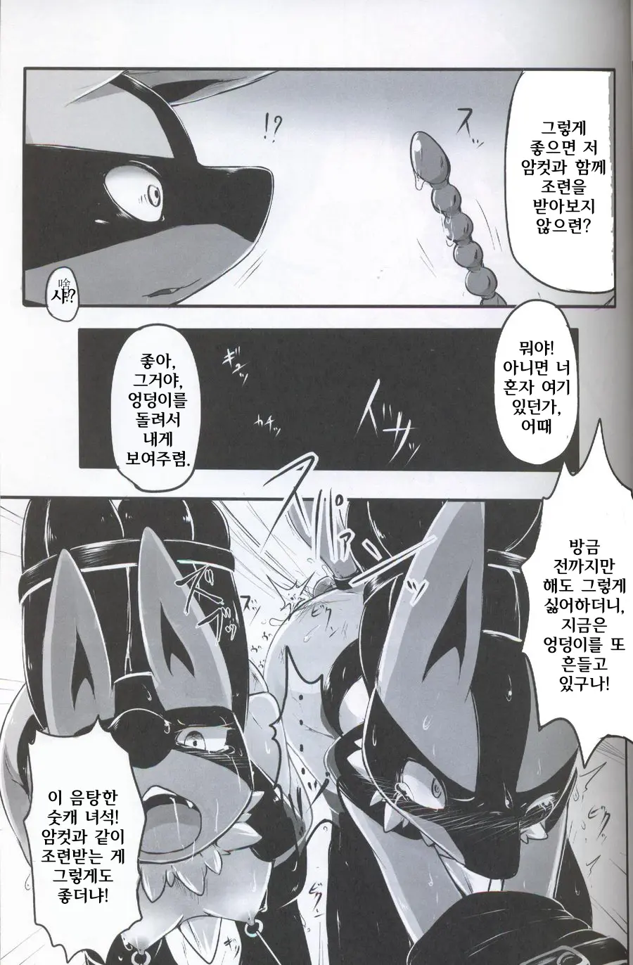 웹툰 이미지 7