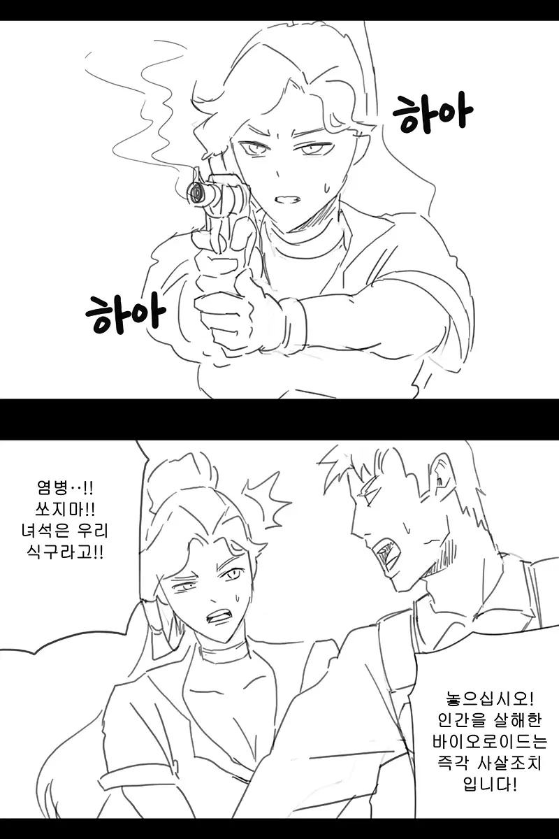 웹툰 이미지 422