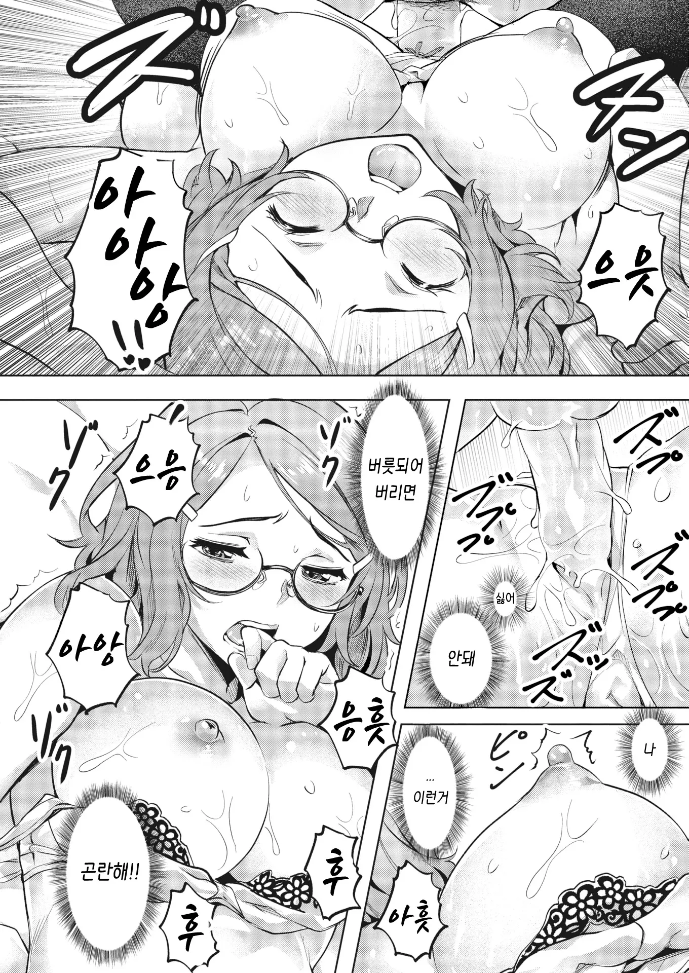 웹툰 이미지 102