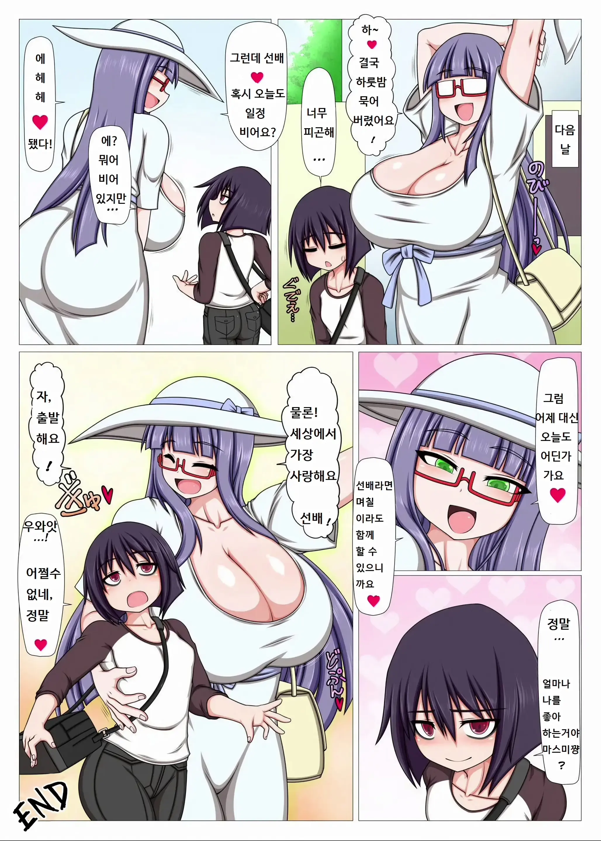 웹툰 이미지 27