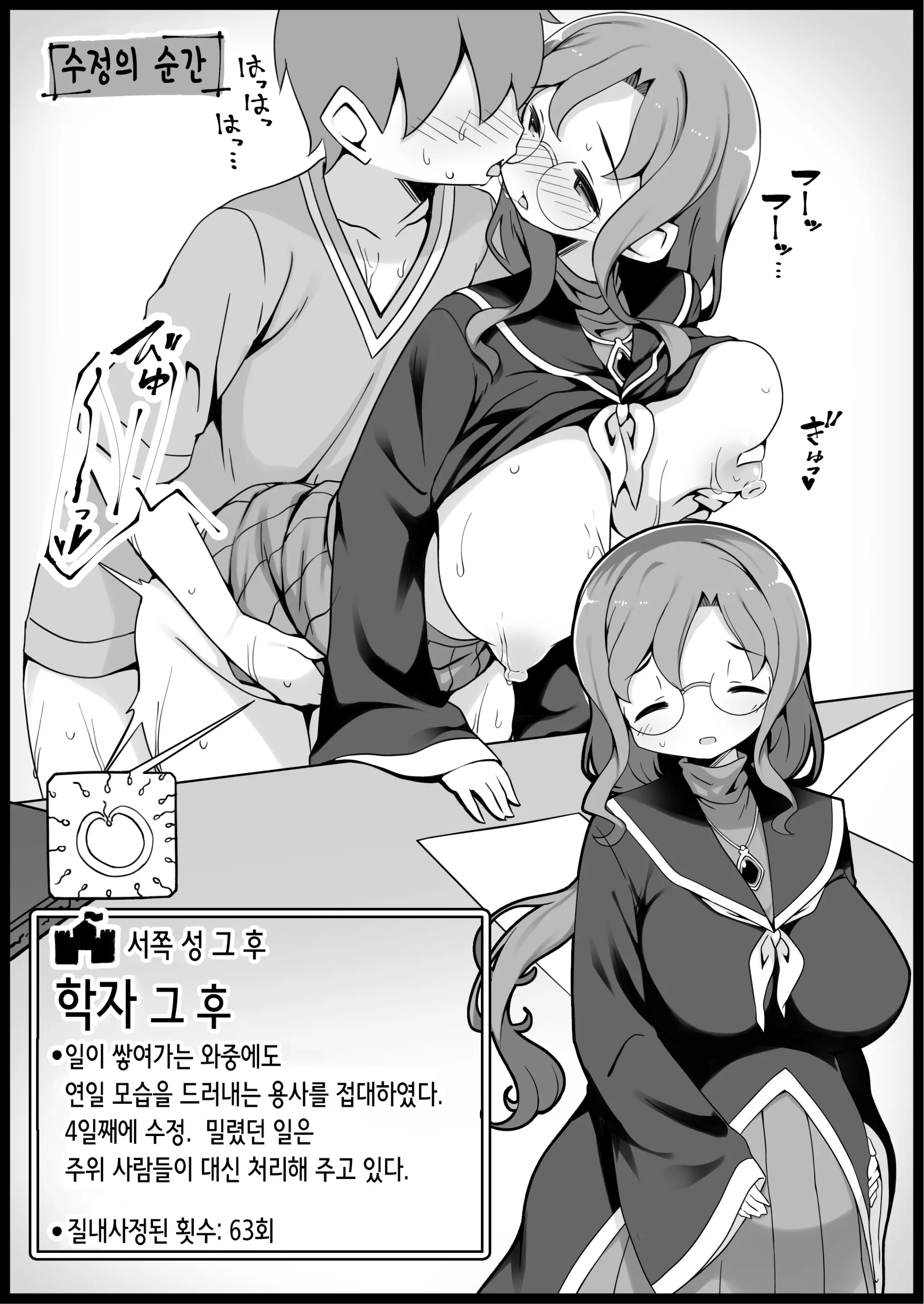 웹툰 이미지 36