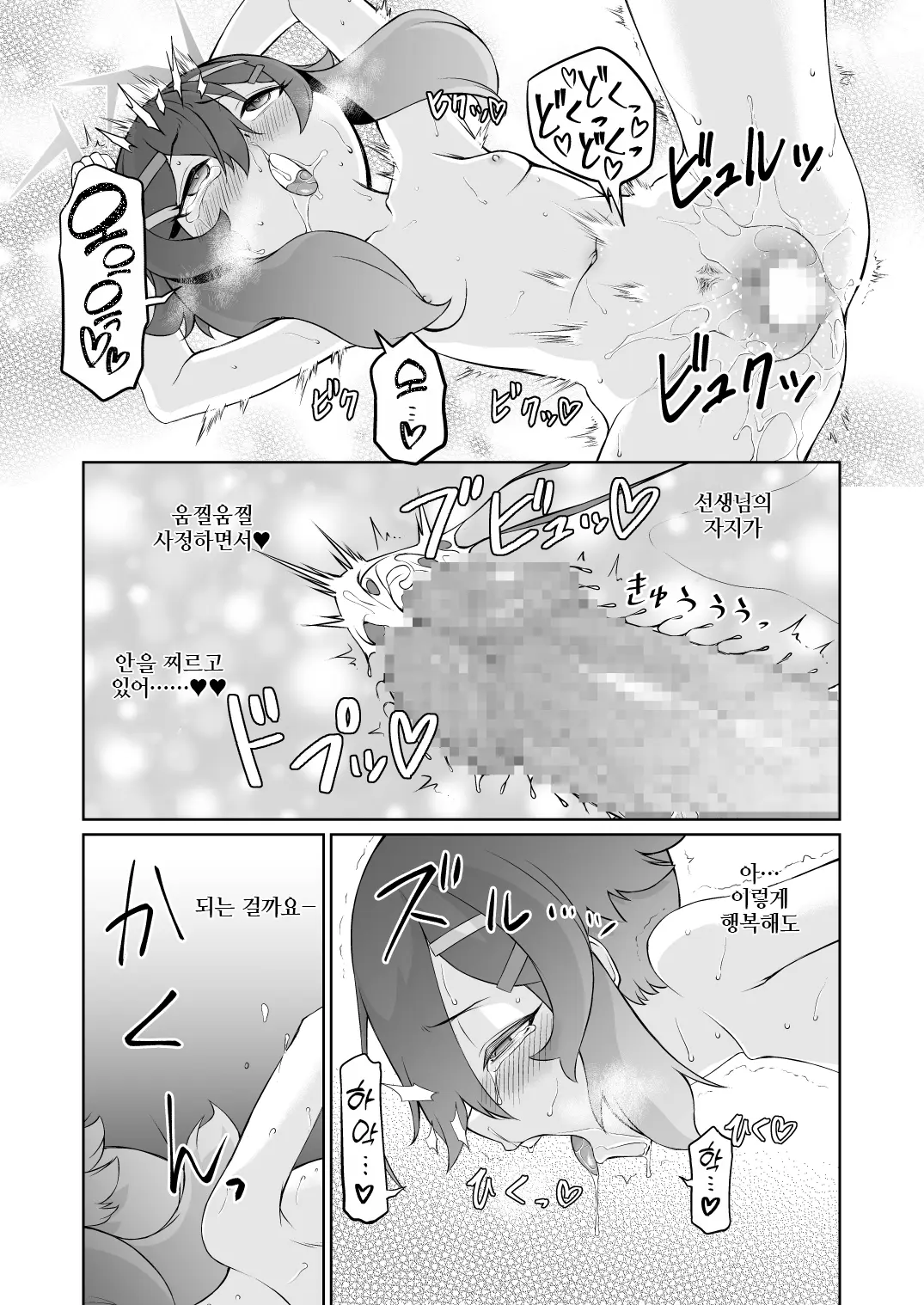 웹툰 이미지 22