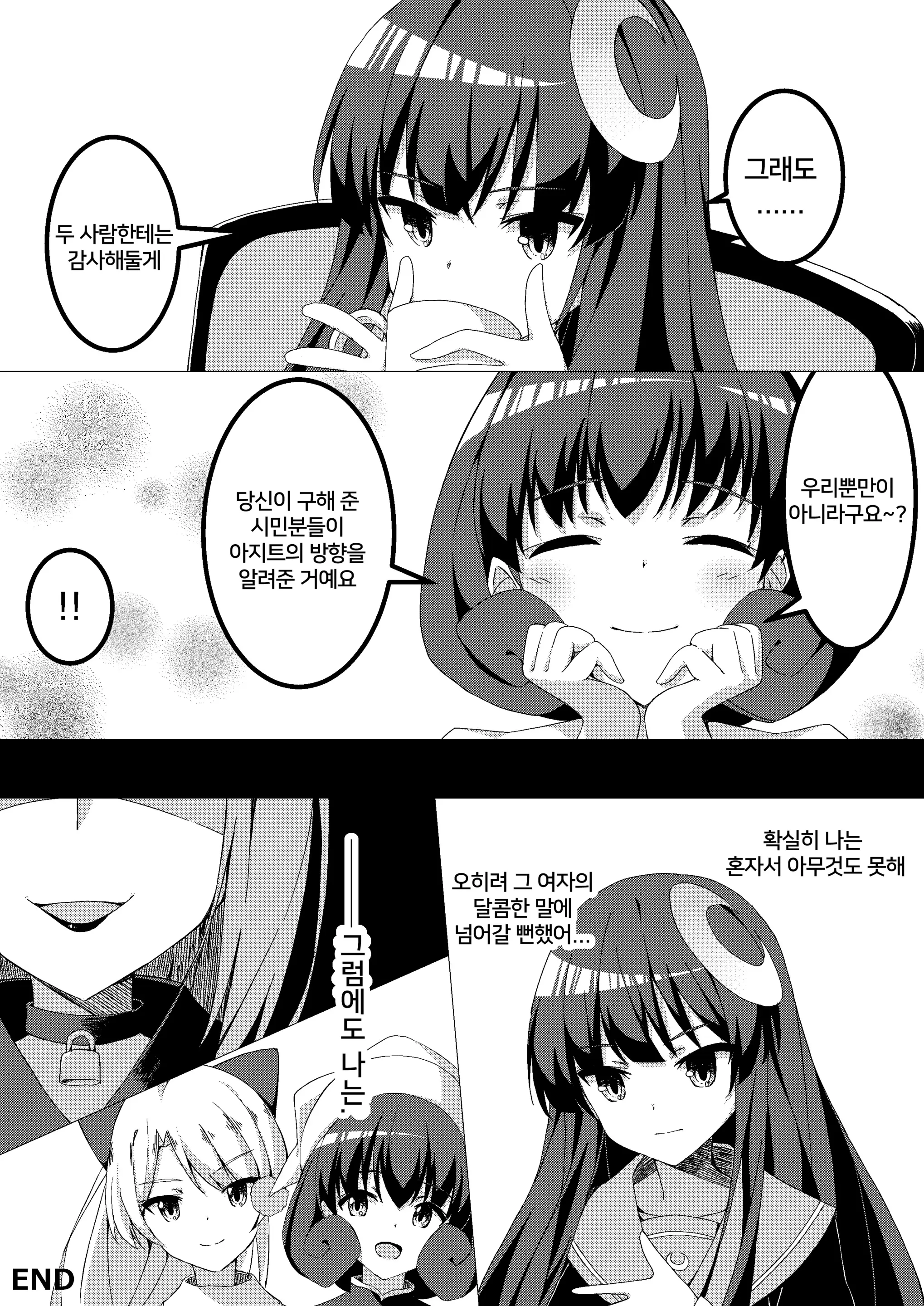 웹툰 이미지 30