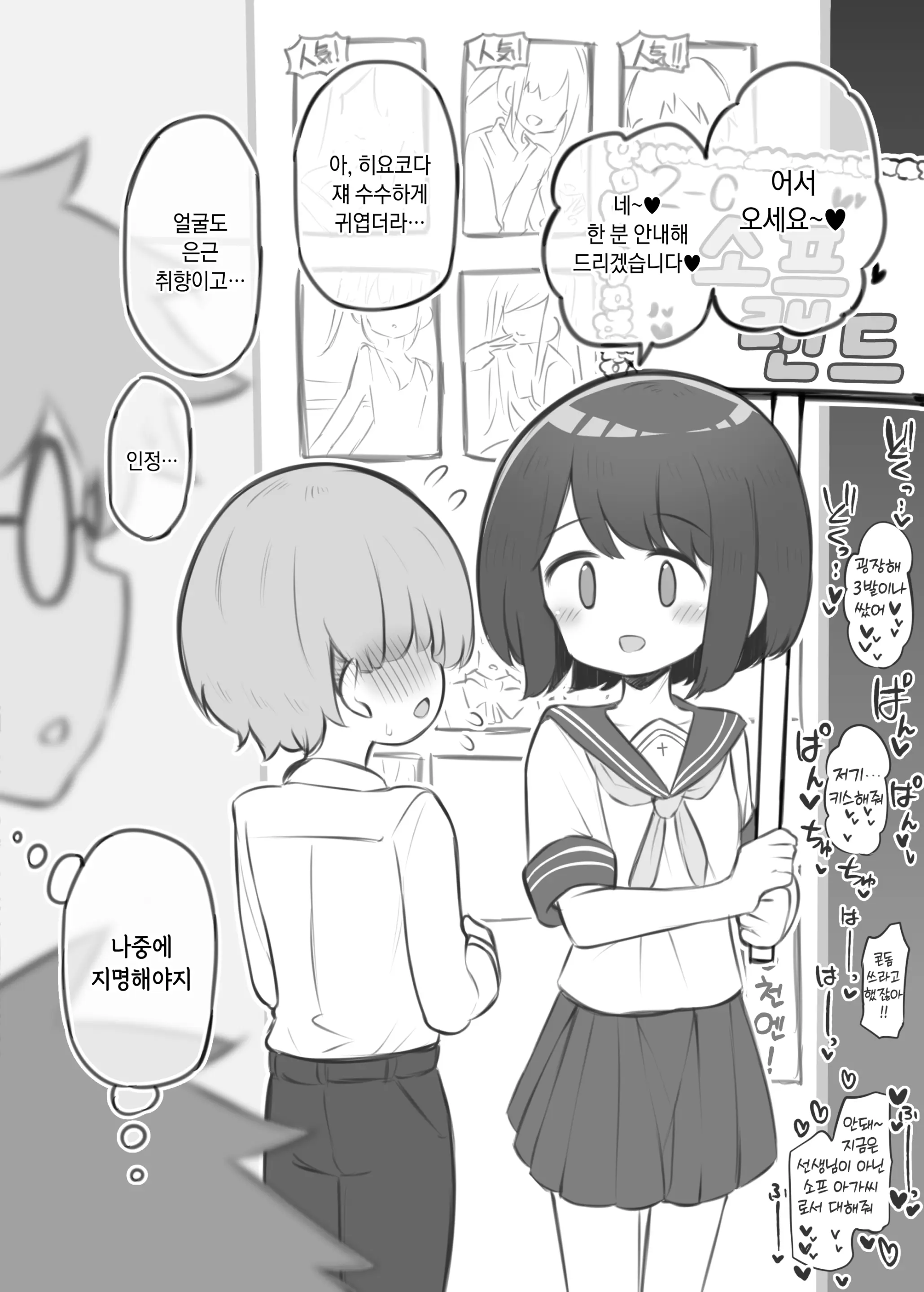 웹툰 이미지 63