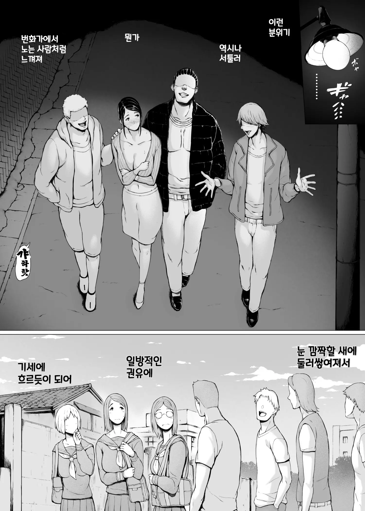 웹툰 이미지 7