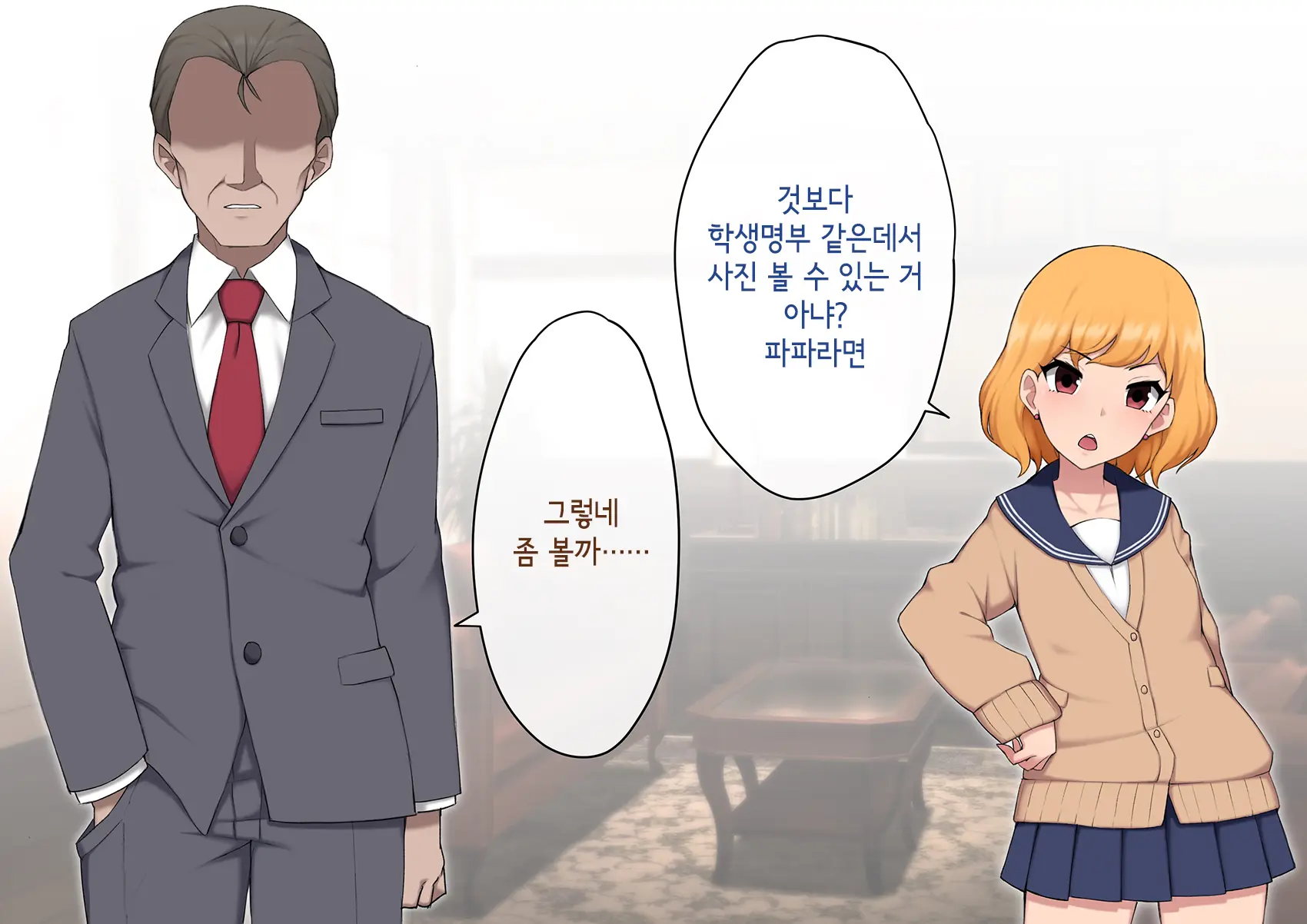 웹툰 이미지 27
