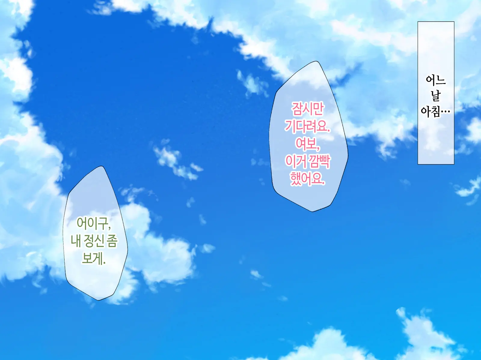 웹툰 이미지 140