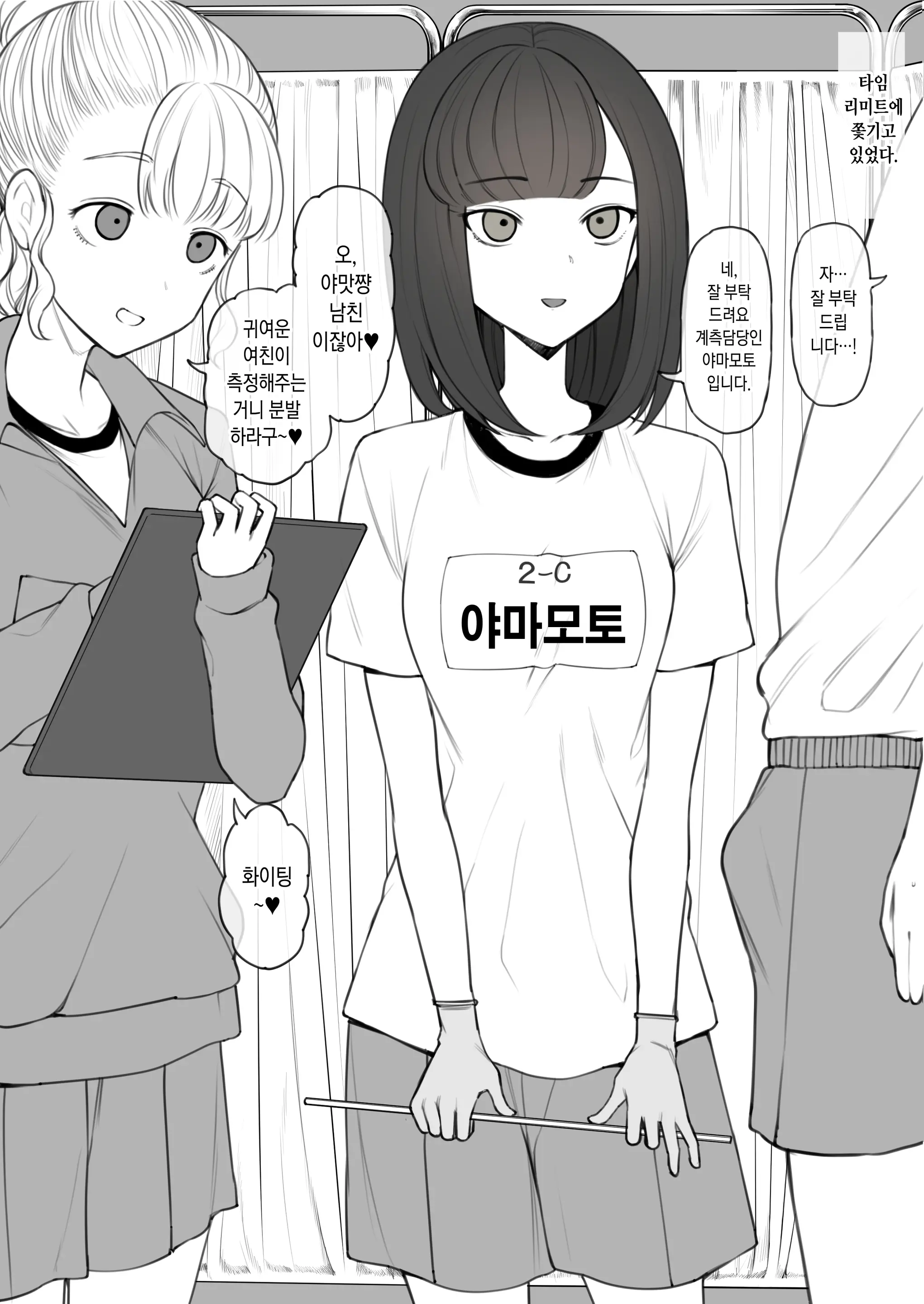웹툰 이미지 1