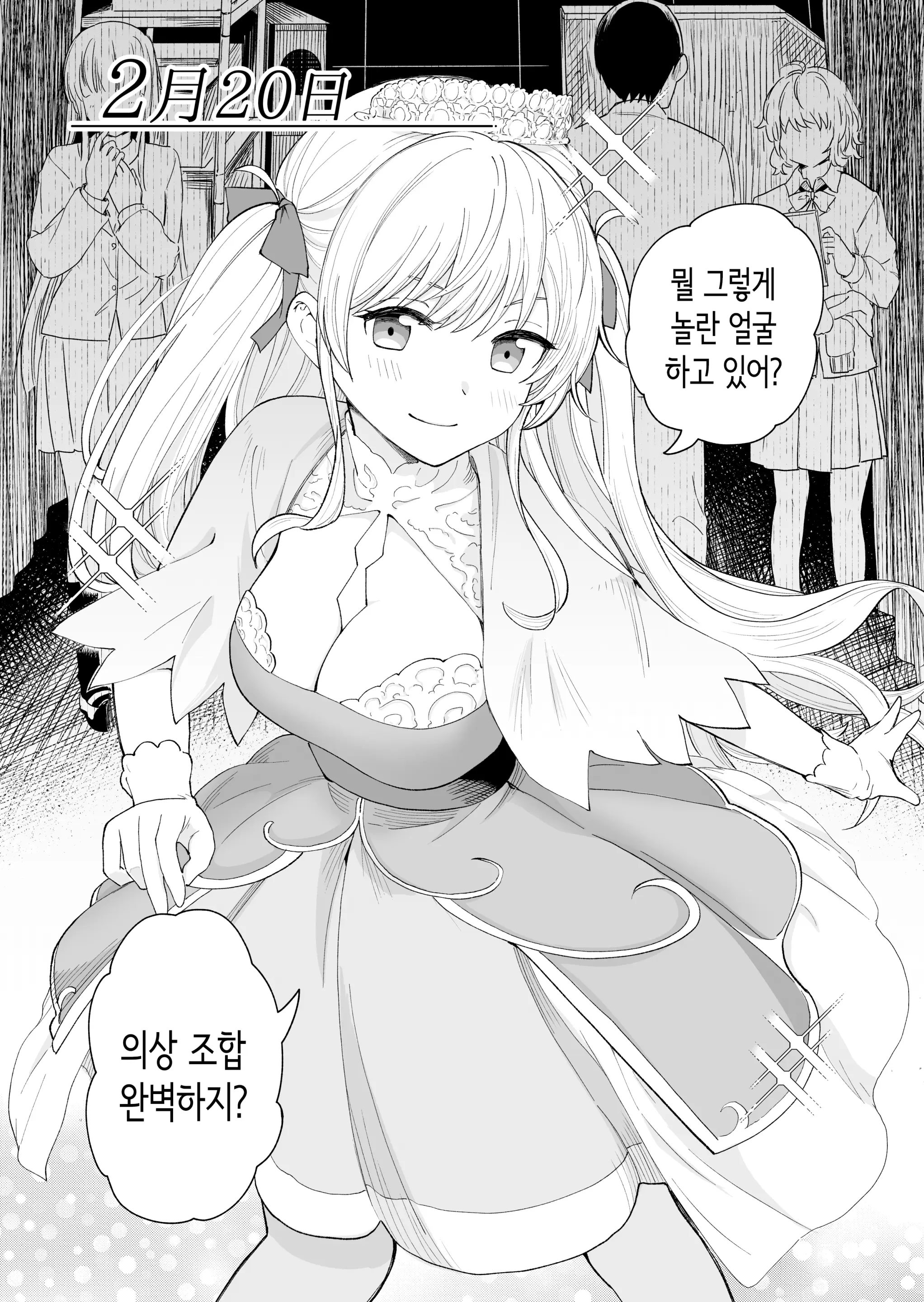 웹툰 이미지 21