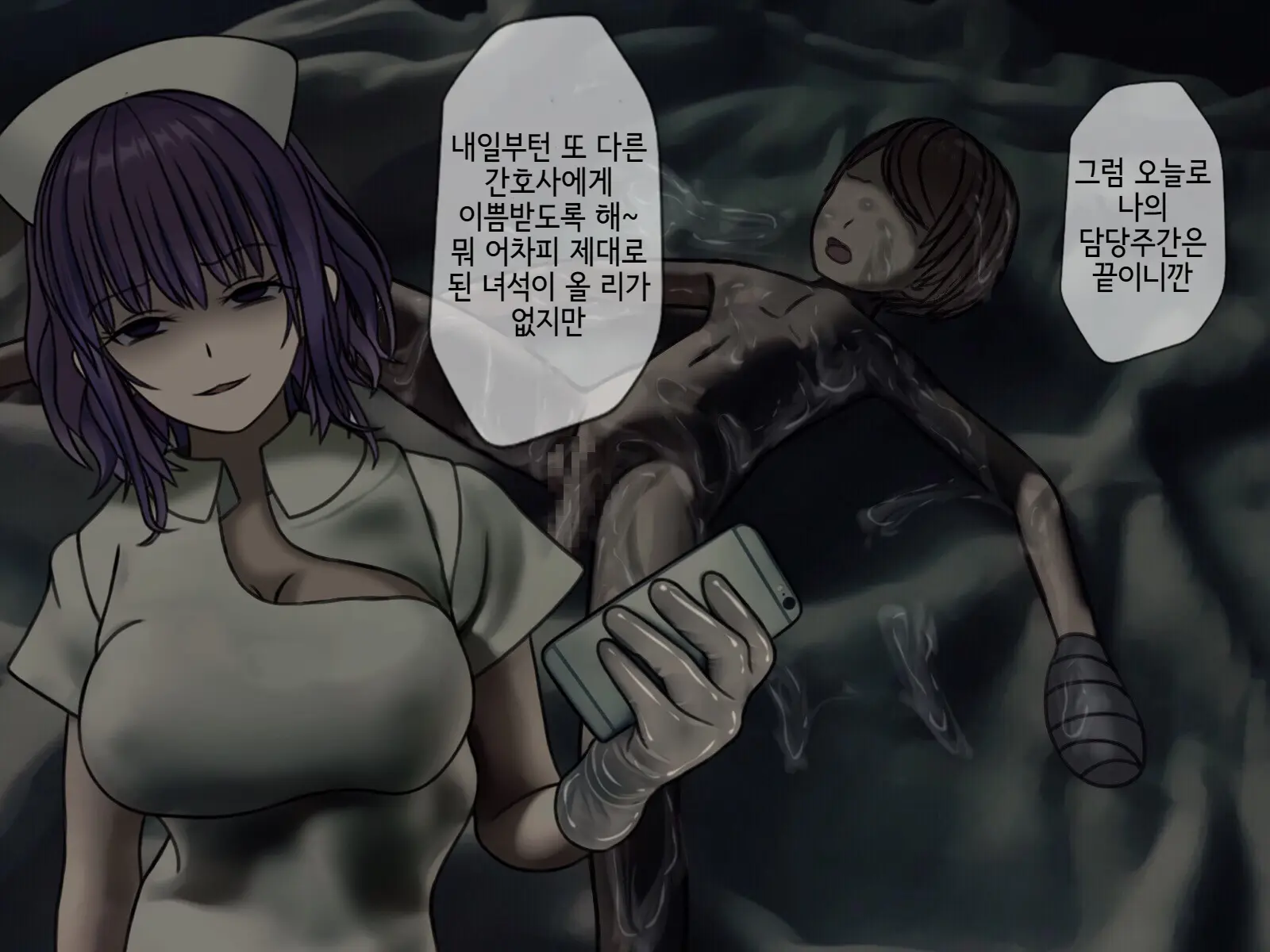 웹툰 이미지 242