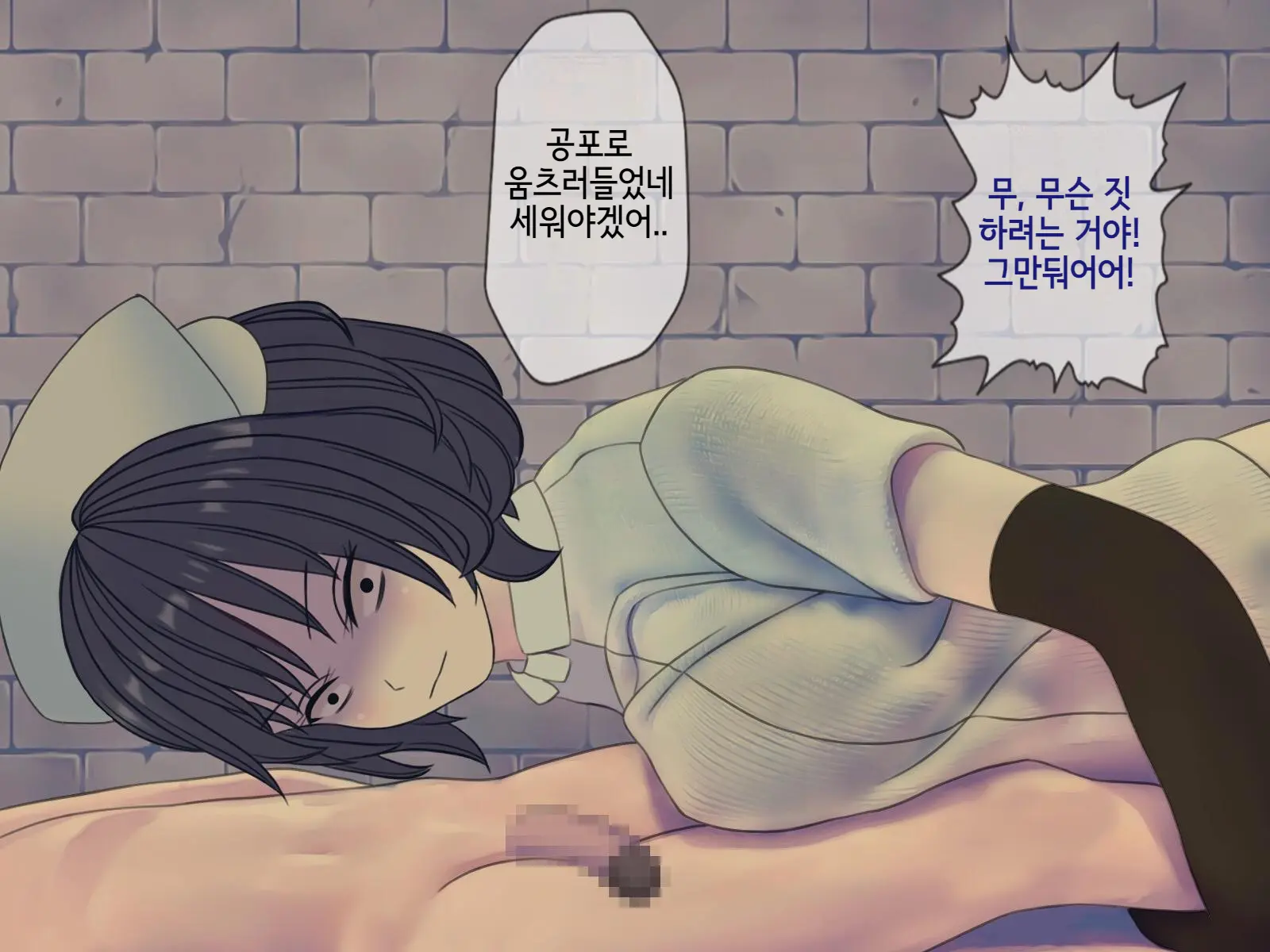 웹툰 이미지 248
