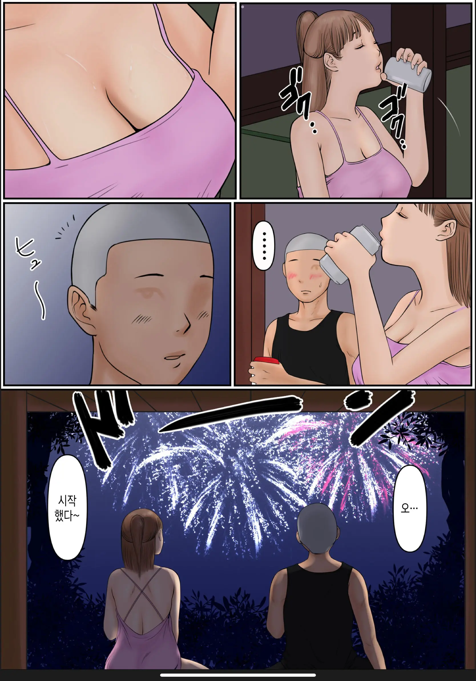 웹툰 이미지 14