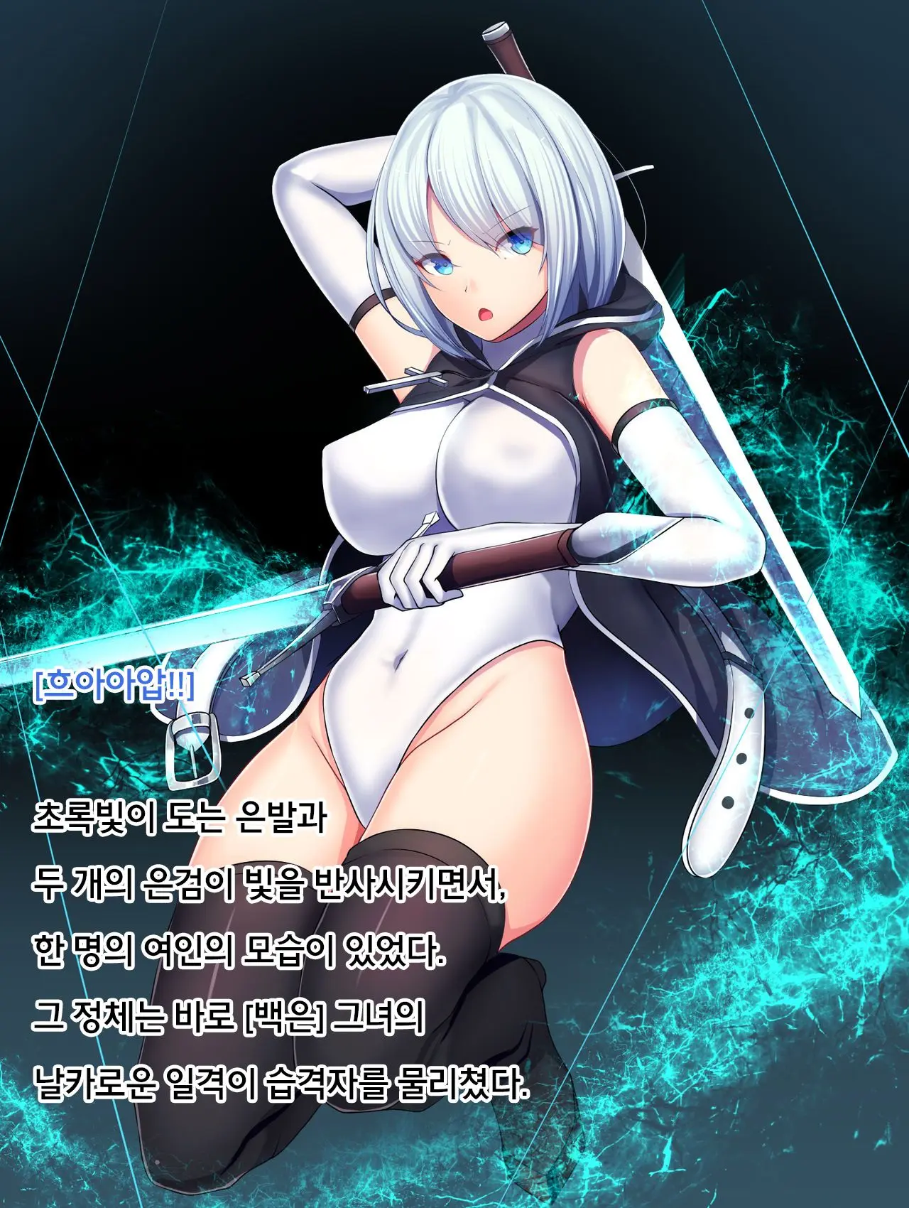 웹툰 이미지 32