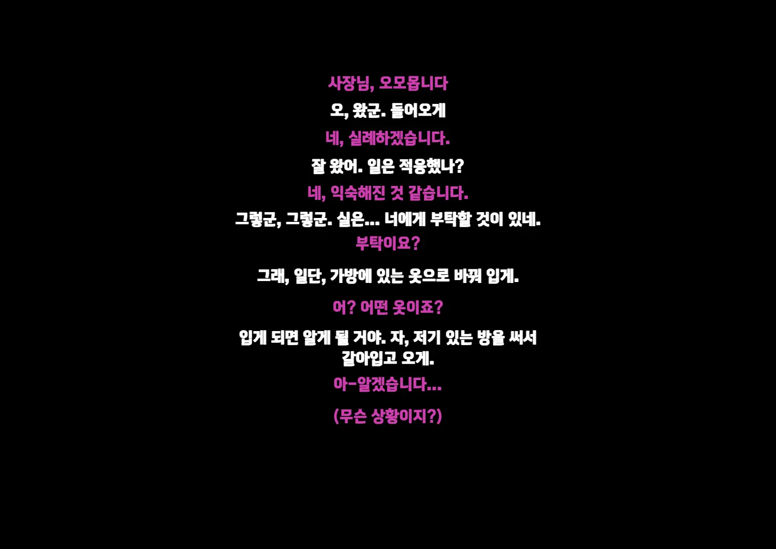 웹툰 이미지 12