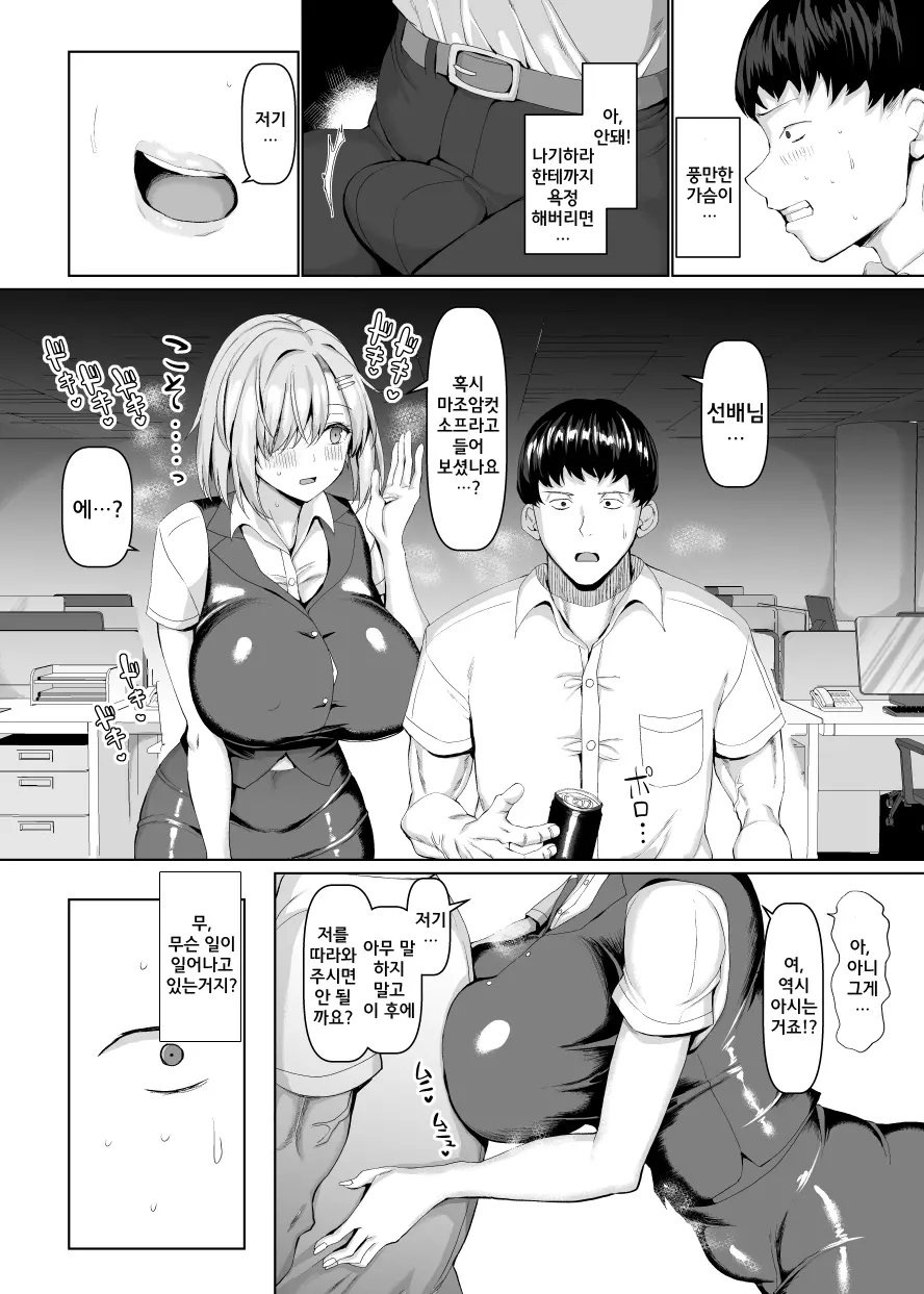 웹툰 이미지 27