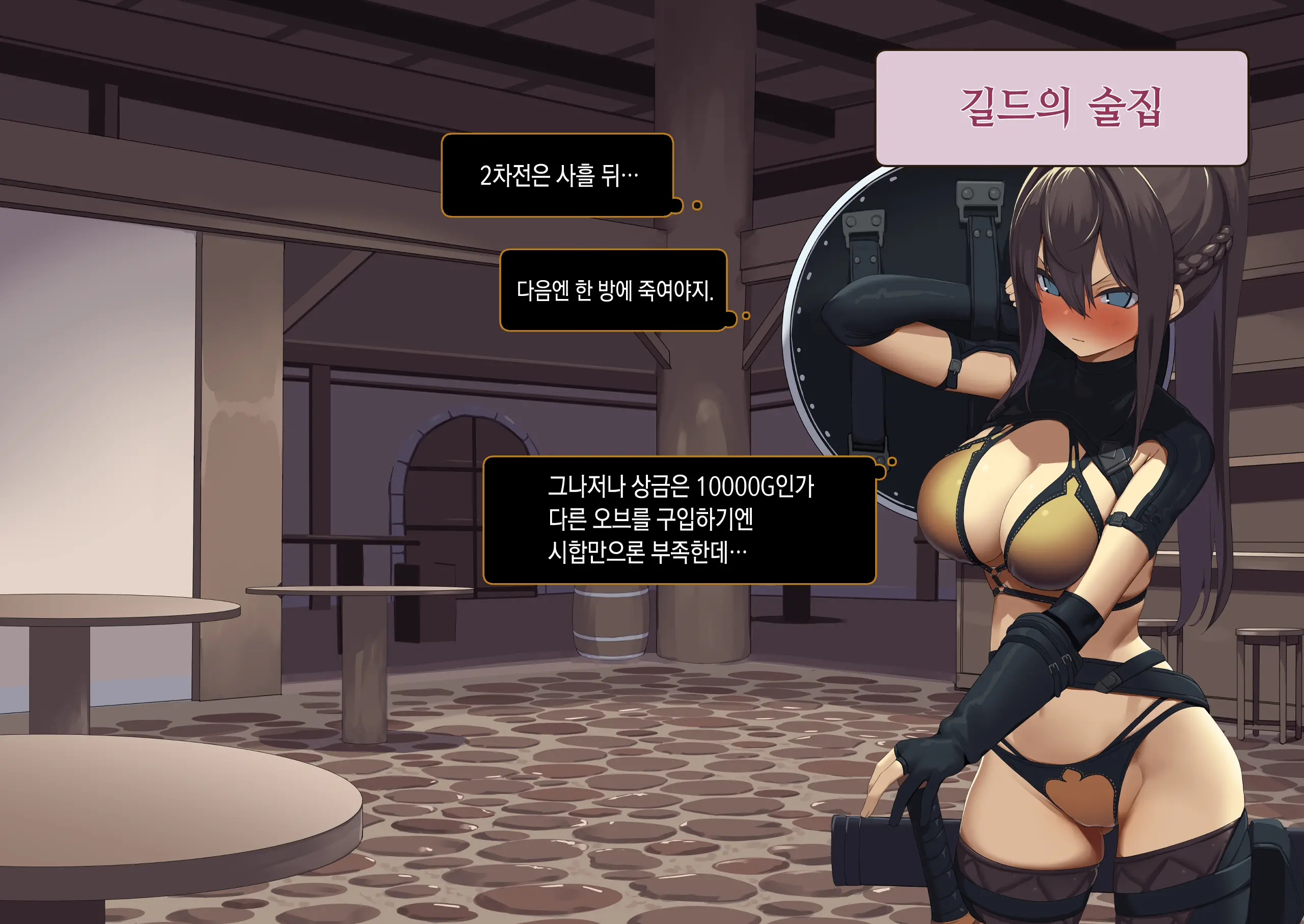 웹툰 이미지 62
