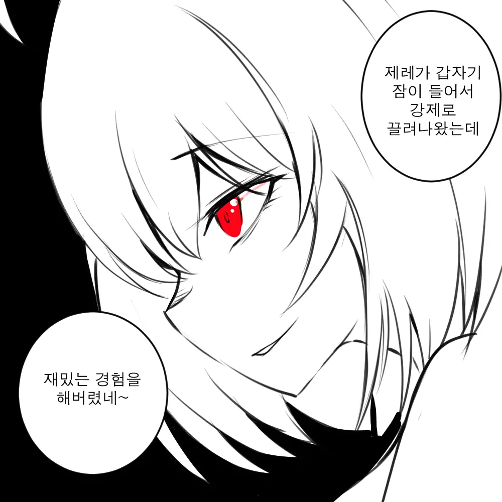 웹툰 이미지 23