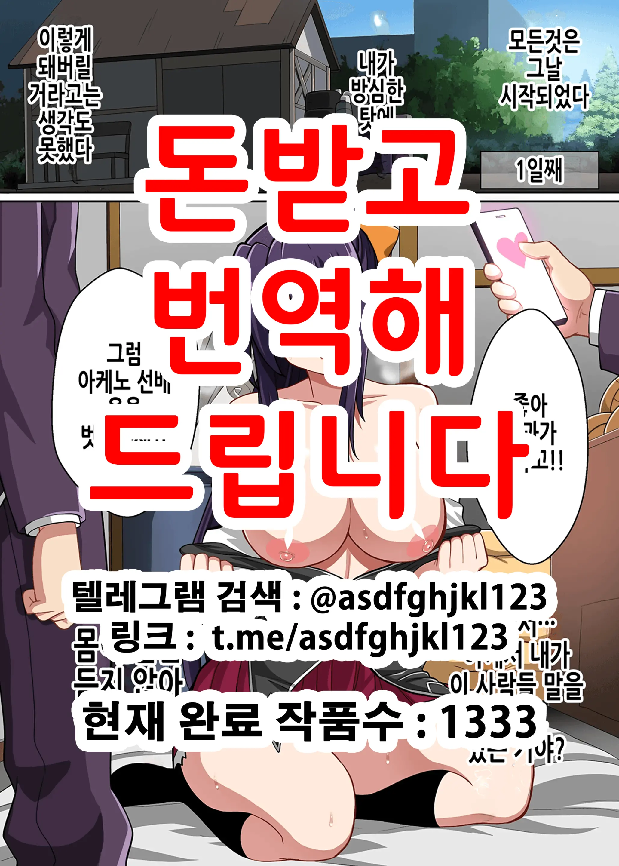 웹툰 이미지 0
