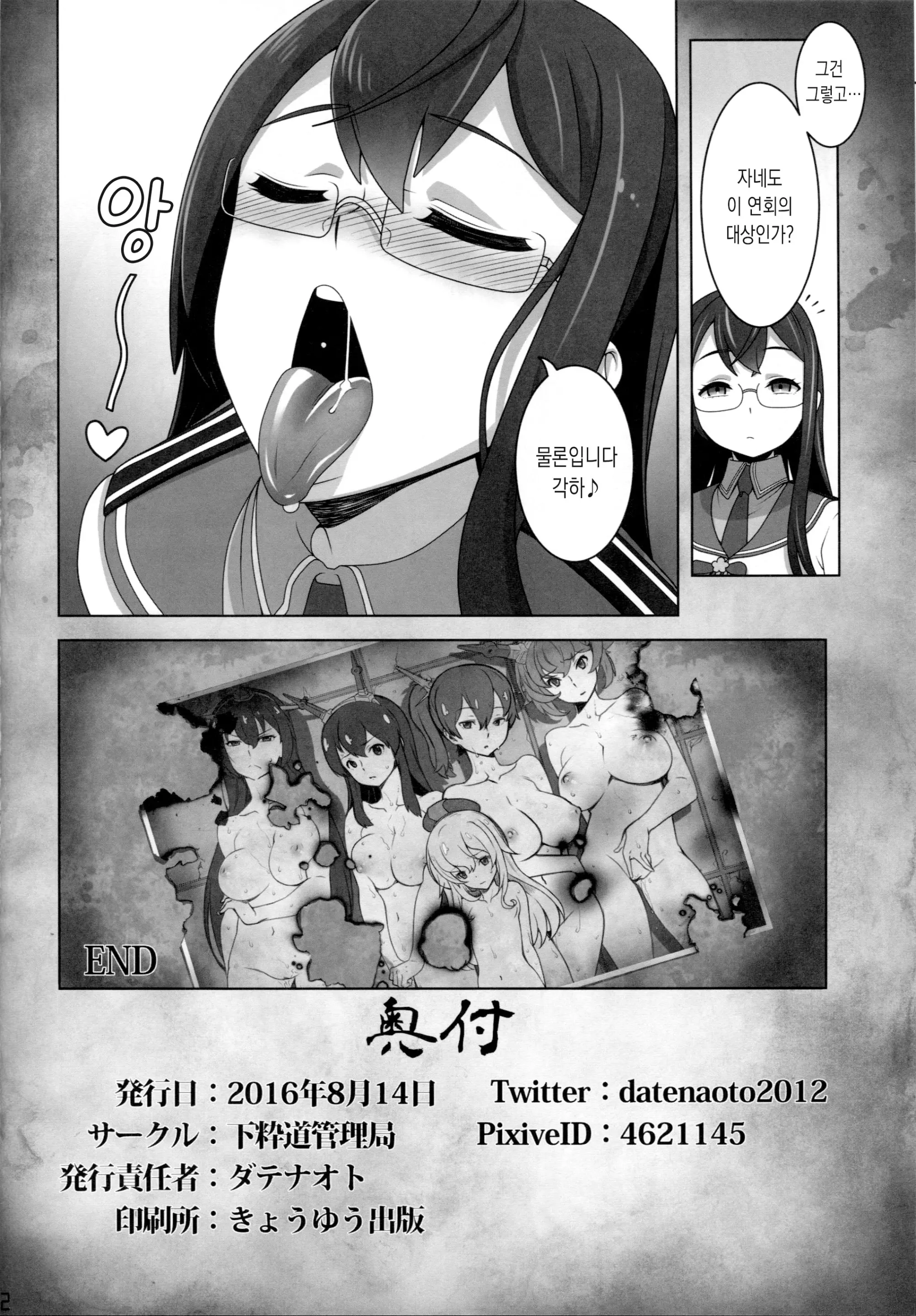 웹툰 이미지 20
