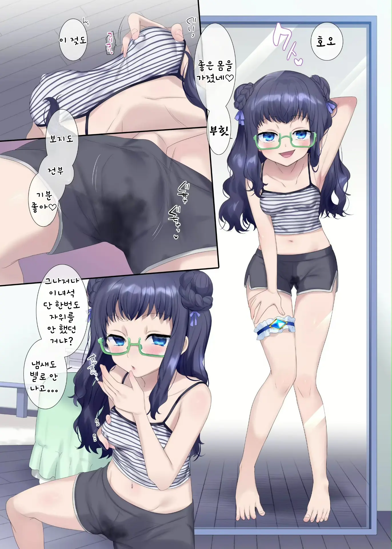 웹툰 이미지 29